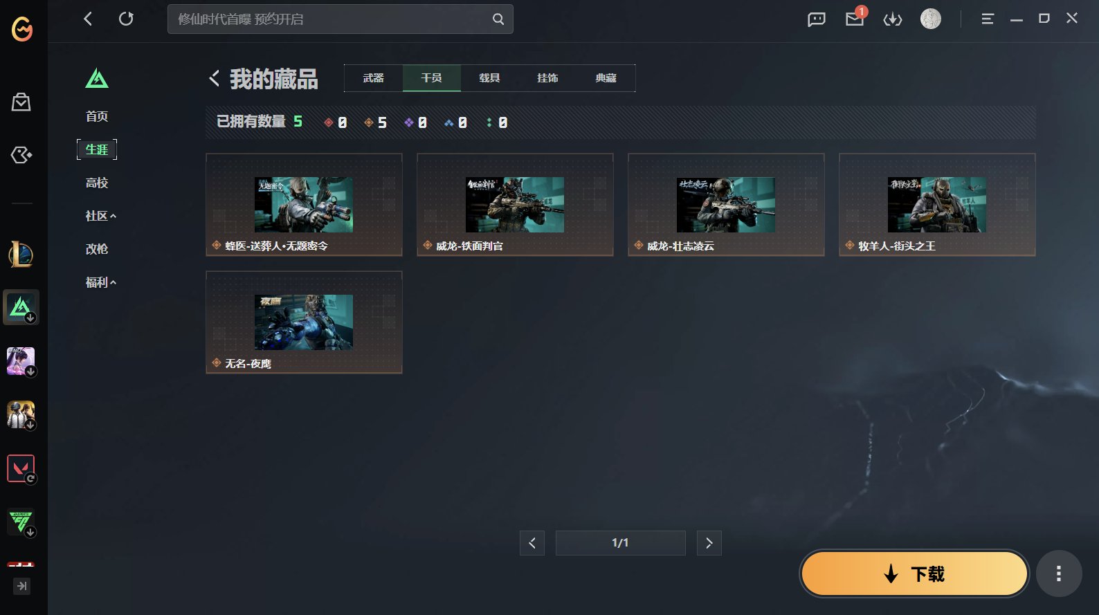 大图