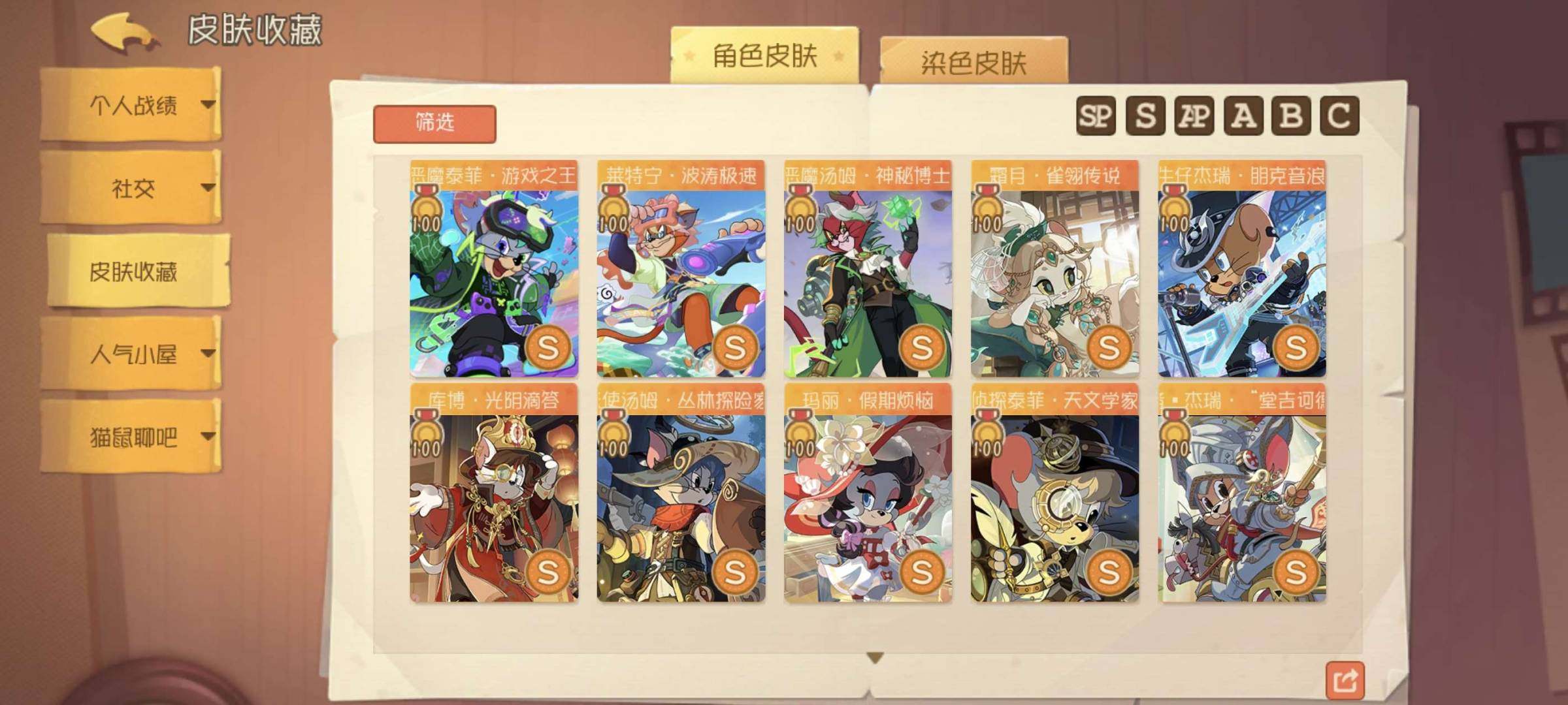 卖家说:往里面充了几千块钱，两个sp皮肤，...