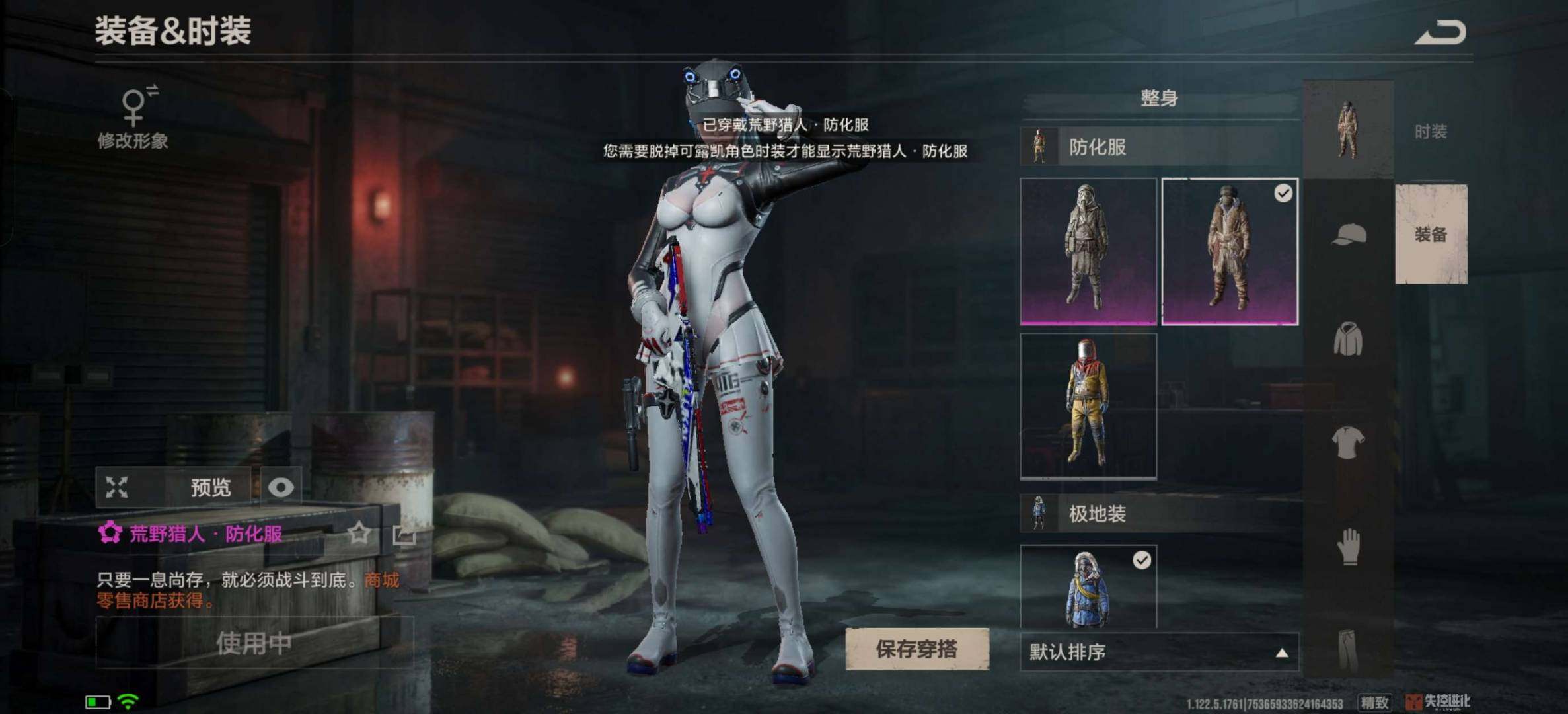 绯影特工·左轮手枪，街头信条·AK47，黎...