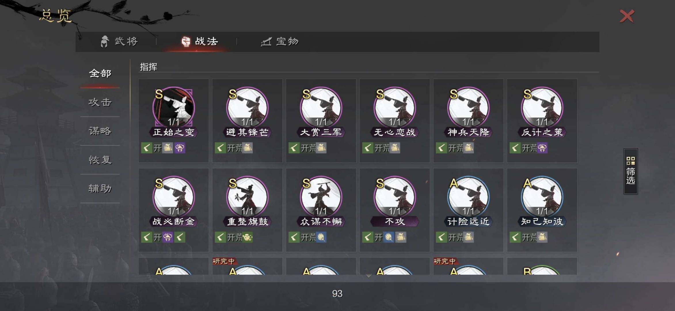 赛季:征服赛季 试师资格:可试师 卖家说:...