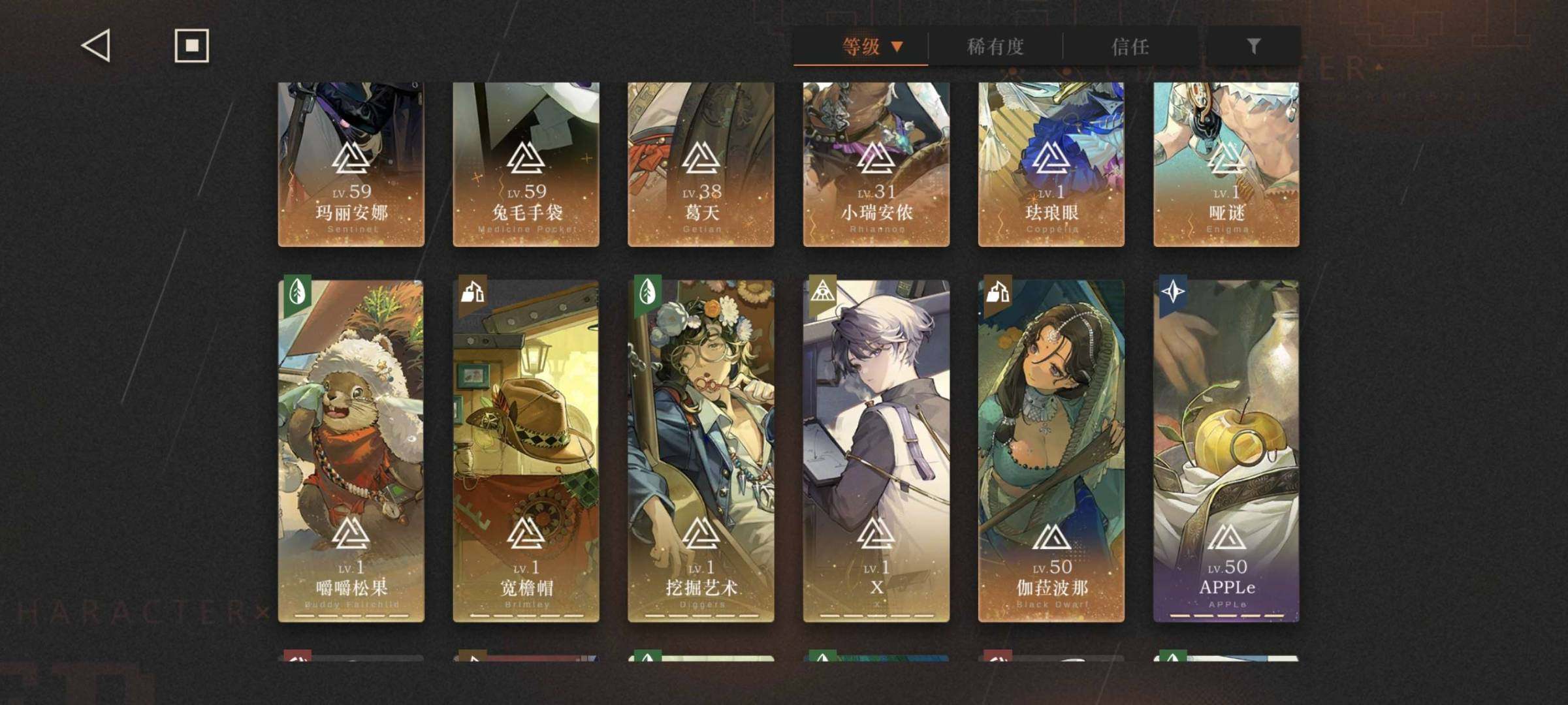 总黄数:68 六星角色数:65 五星角色数...