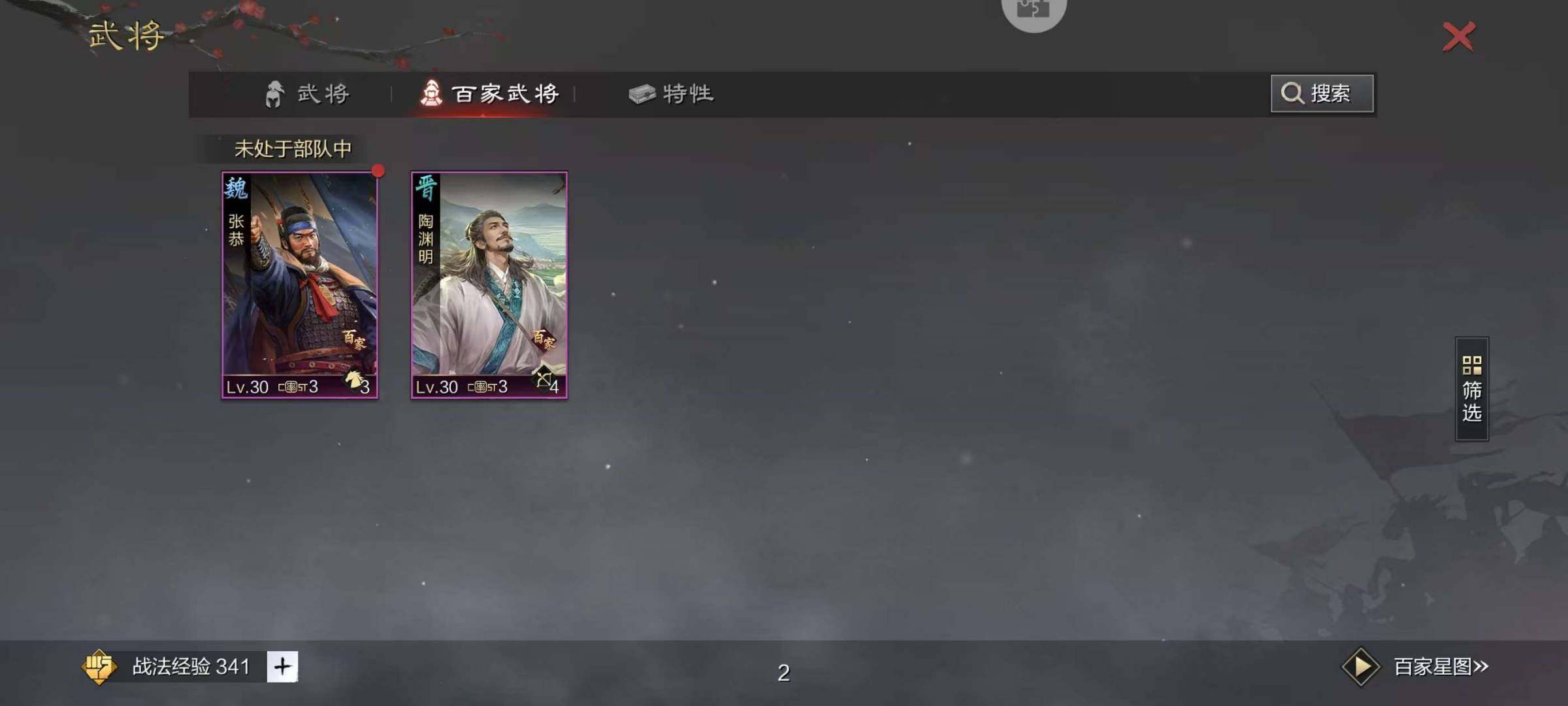 赛季:征服赛季 试师资格:无 卖家说:甘宁...