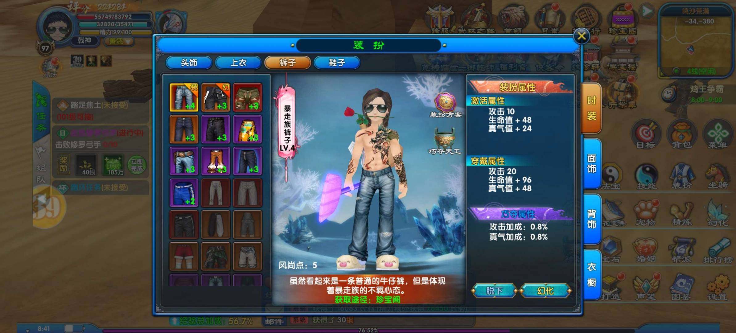大图