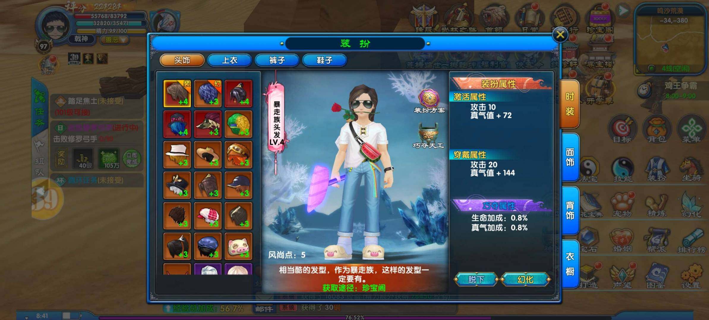 大图