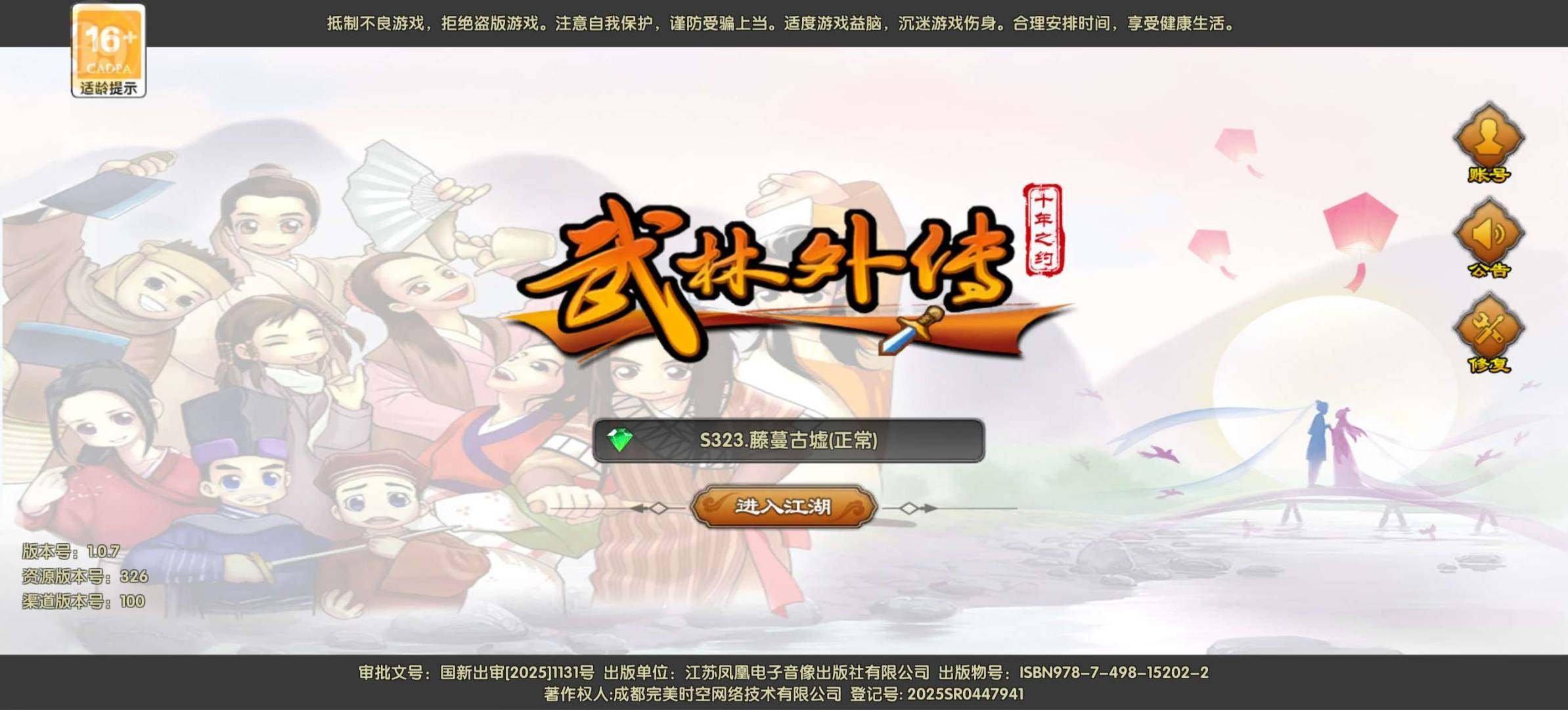 卖家说:22万戟神诚心卖