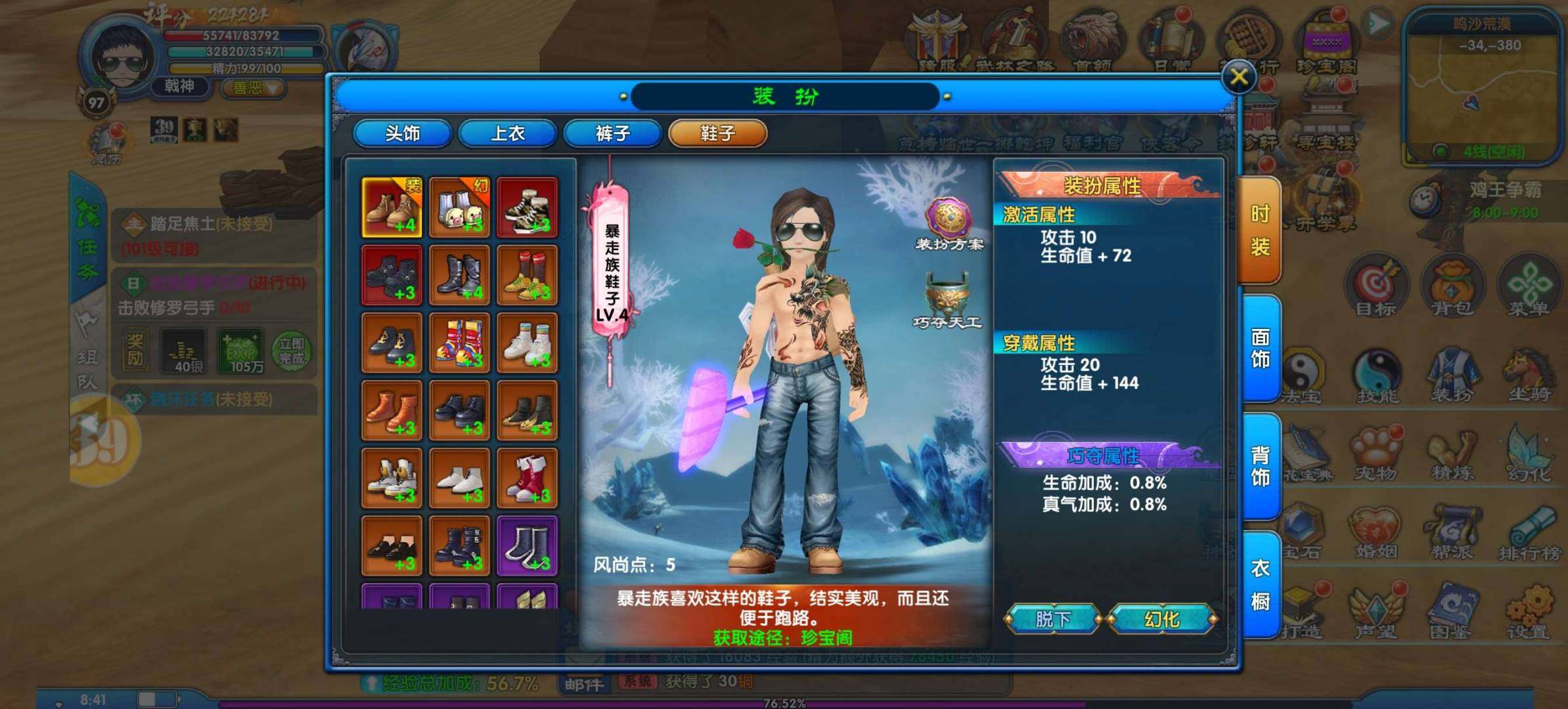 大图