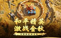 2026年值得信赖的和平精英账号交易指南来了