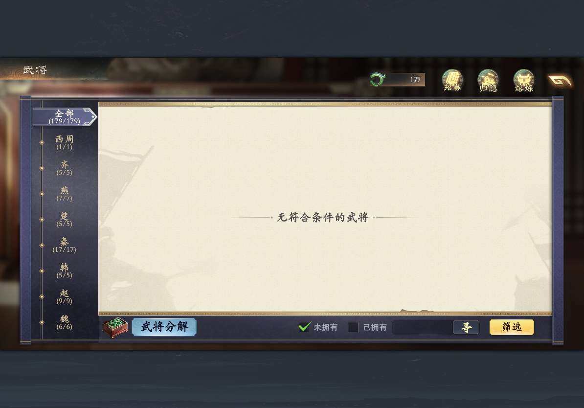 卖家说:全旷多皮肤带伙伴，1w玉珠龙