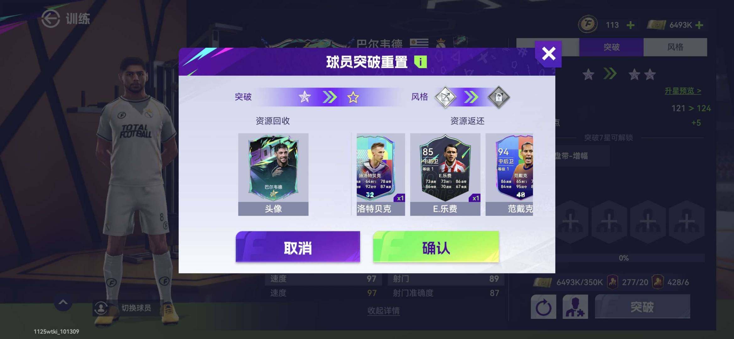 卖家说:97大使劳尔97亚马尔94巴拉克月...