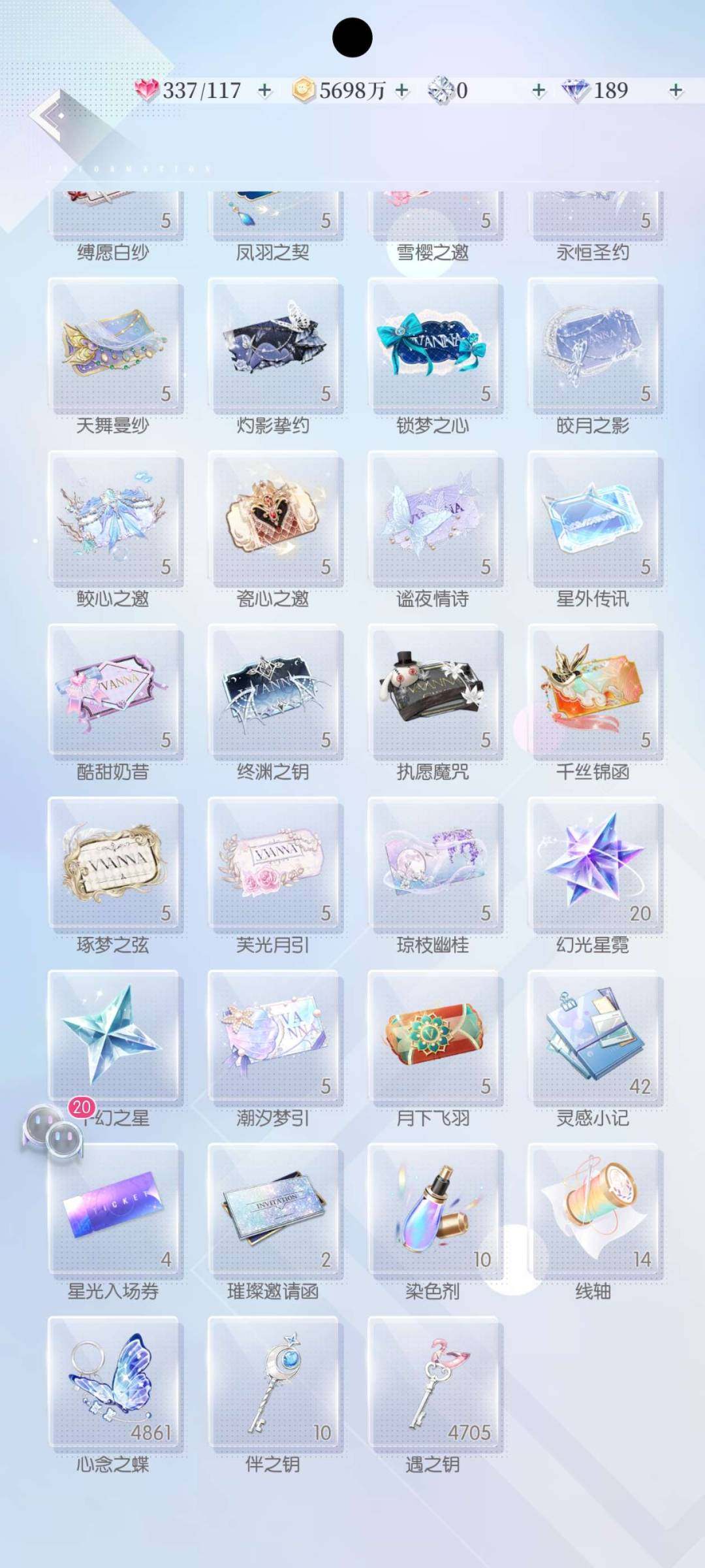 卖家说:十套6星，有许多之前的卷，有4个s...