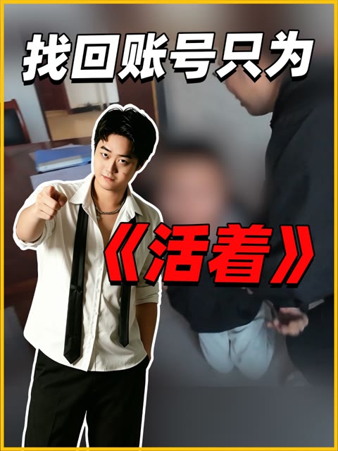 主播视频