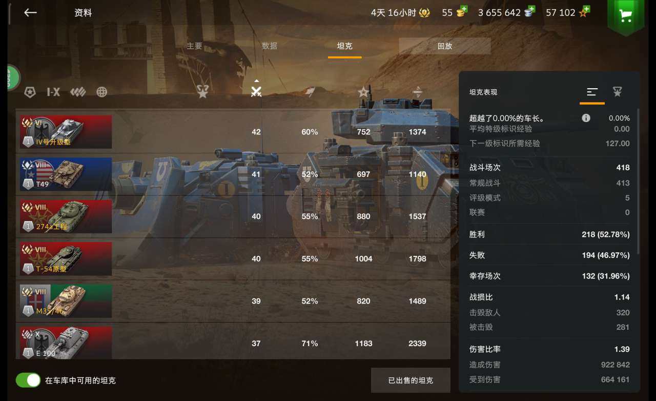 等级:1 卖家说:最便宜白云号，回收车辆多...