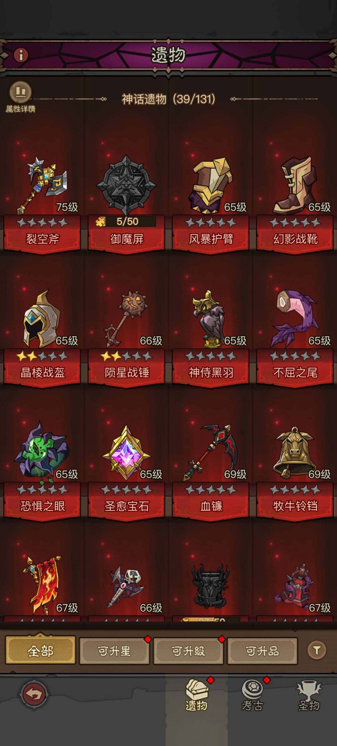 卖家说:21万兆流霞和周年翅膀