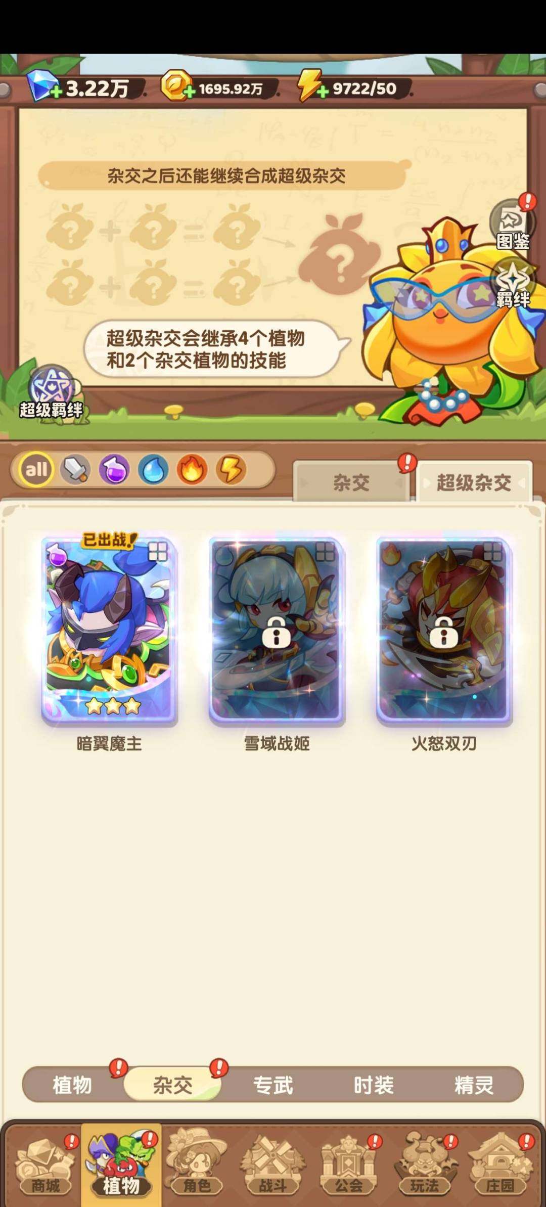 卖家说:9亿幻超杂3万钻400抽资源多