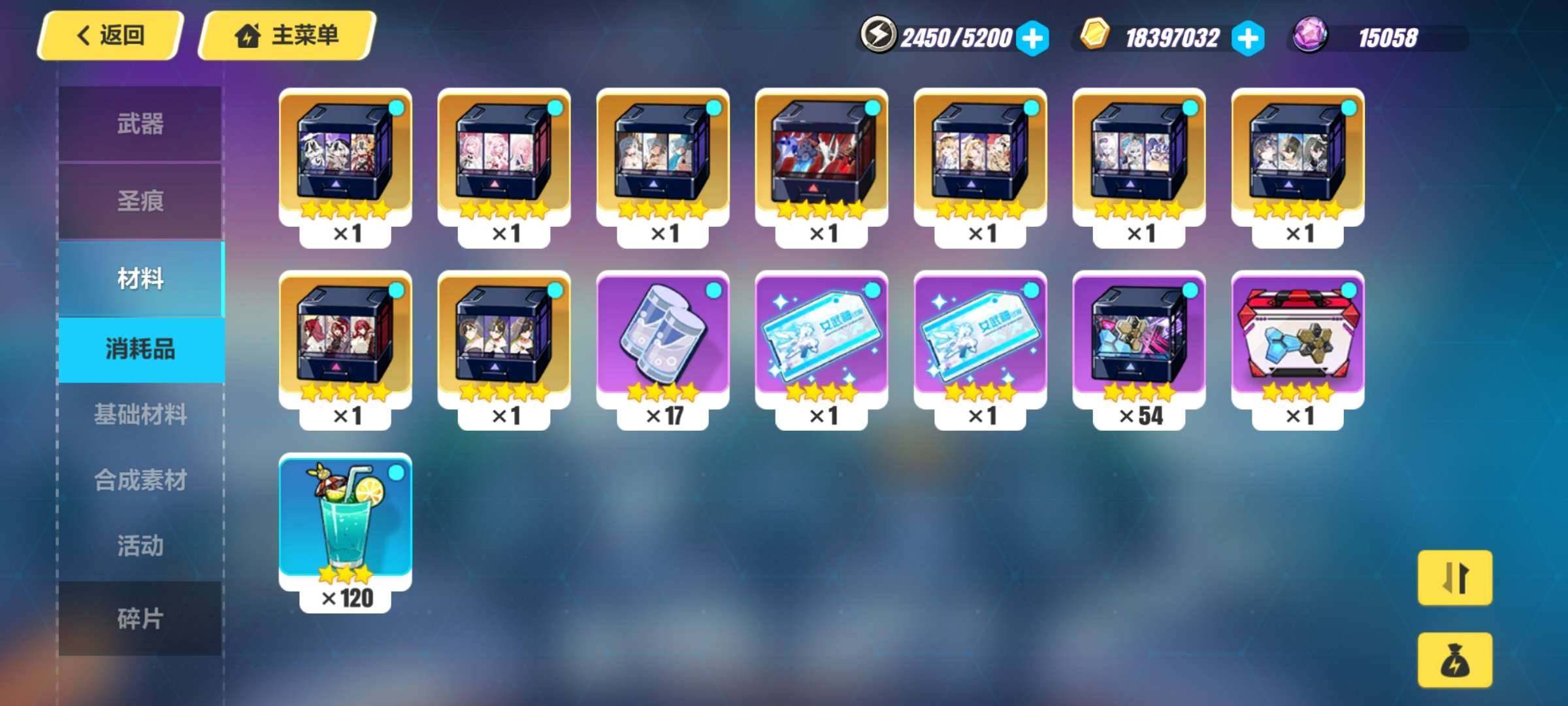 SSS数:0 SS数:1 S数:10 五星...