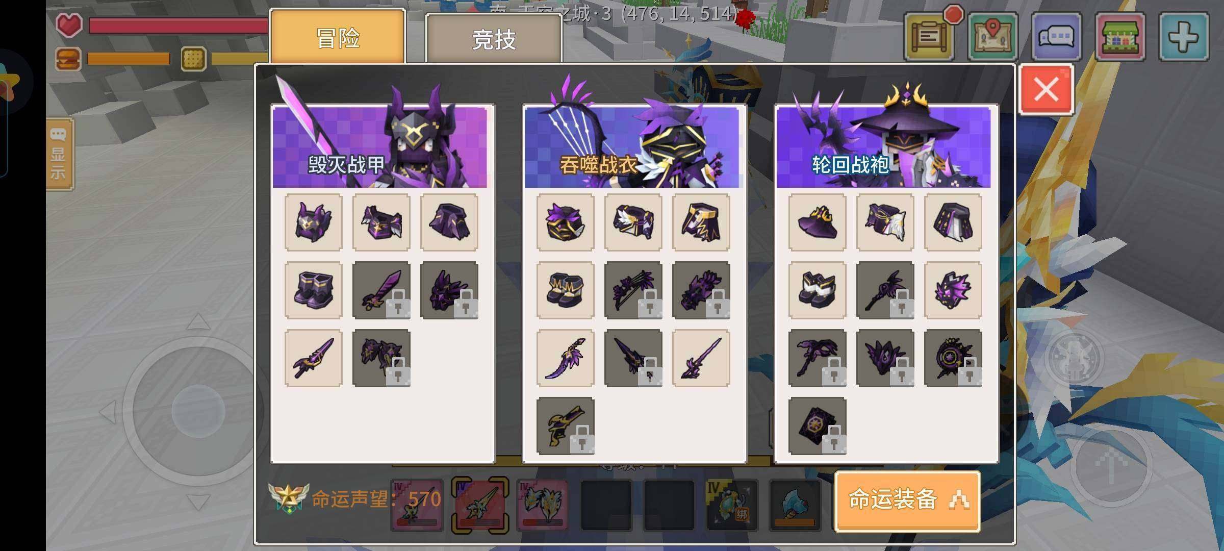 卖家说:清挽那收的，绽放op四阶猎魔龙骑刃...