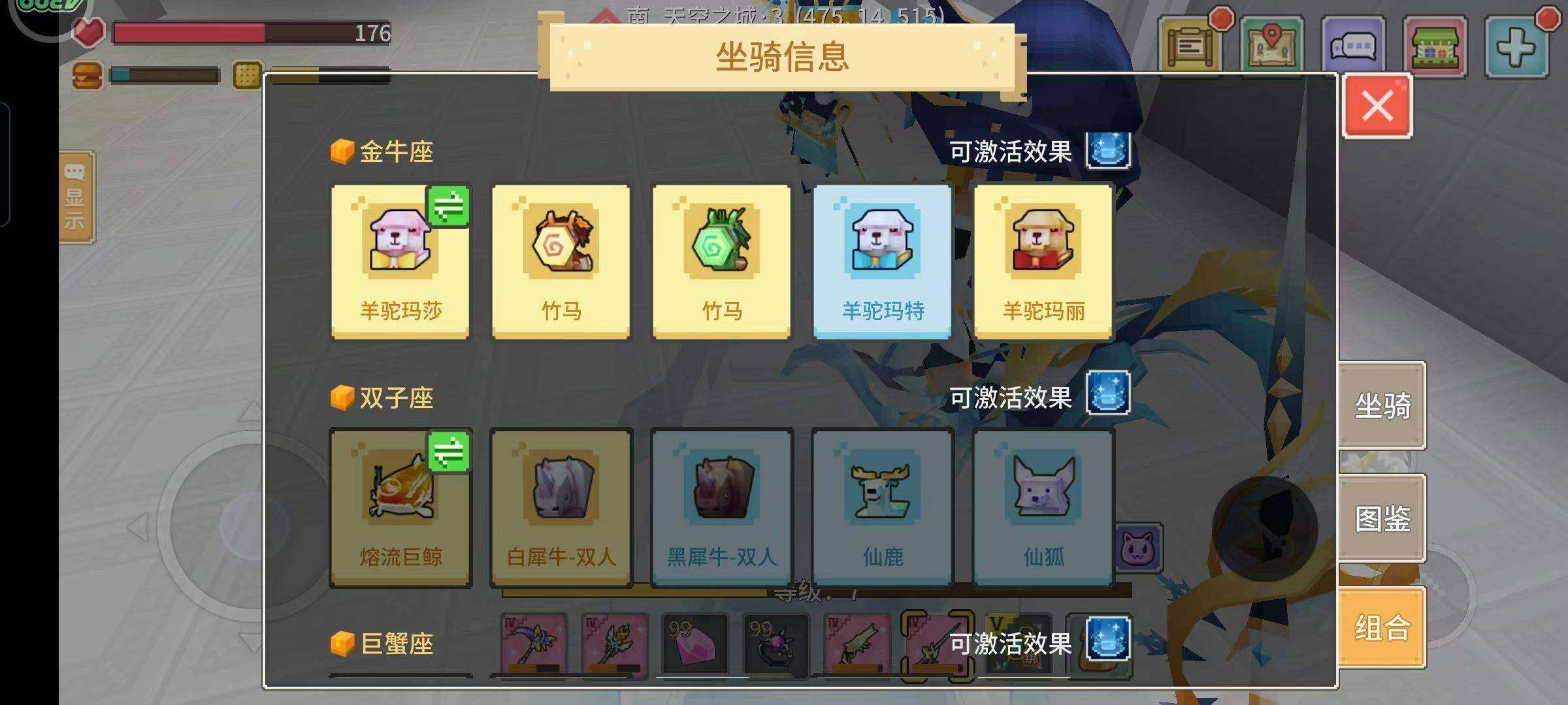卖家说:清挽那收的，绽放4399四阶猎魔镰...