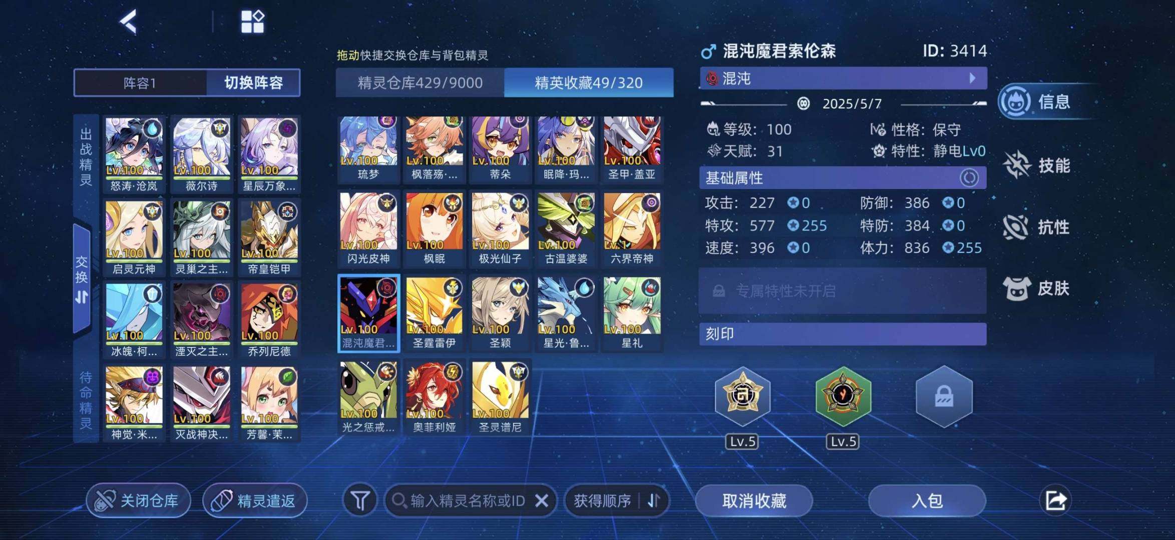 卖家说:退游了，低价出