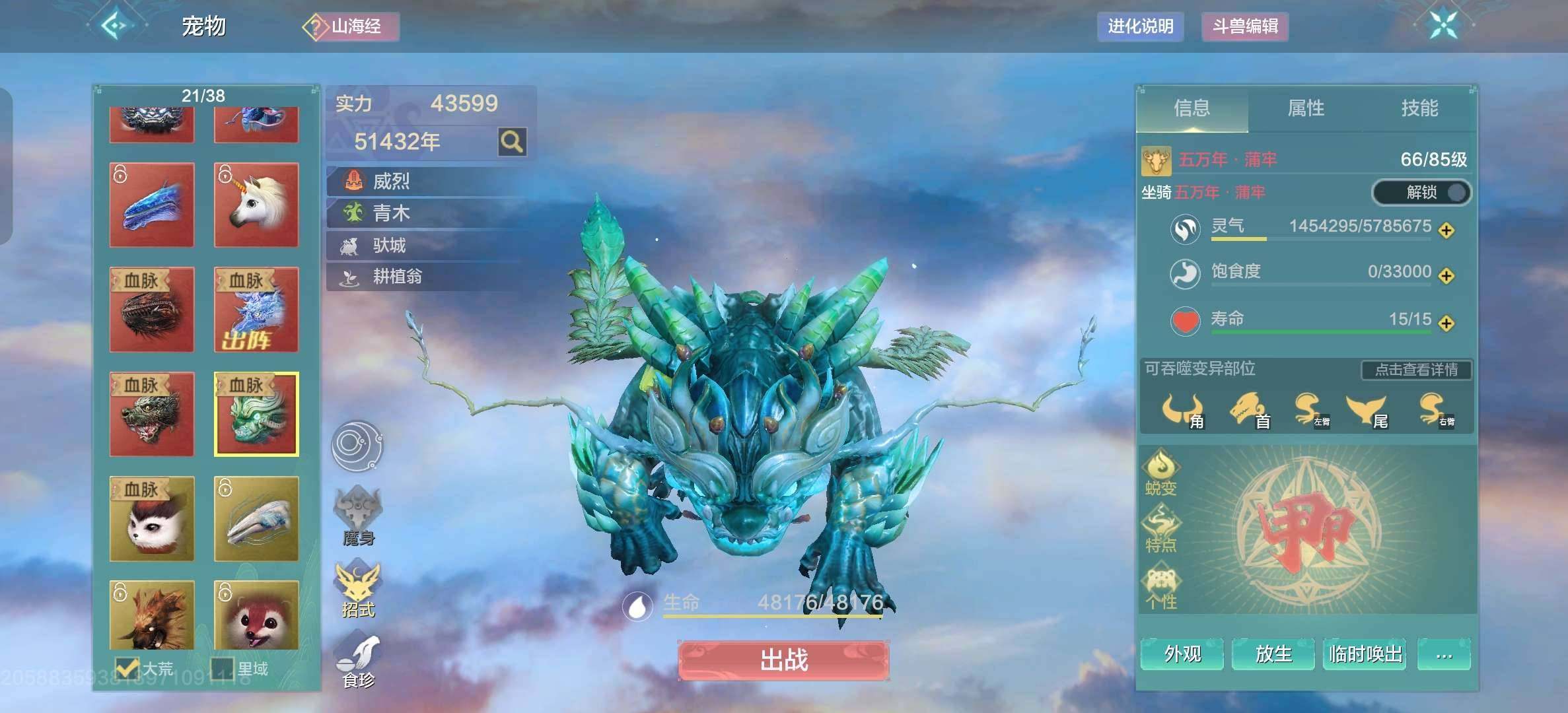 卖家说:这个号刚弄的八万年指南车80000...