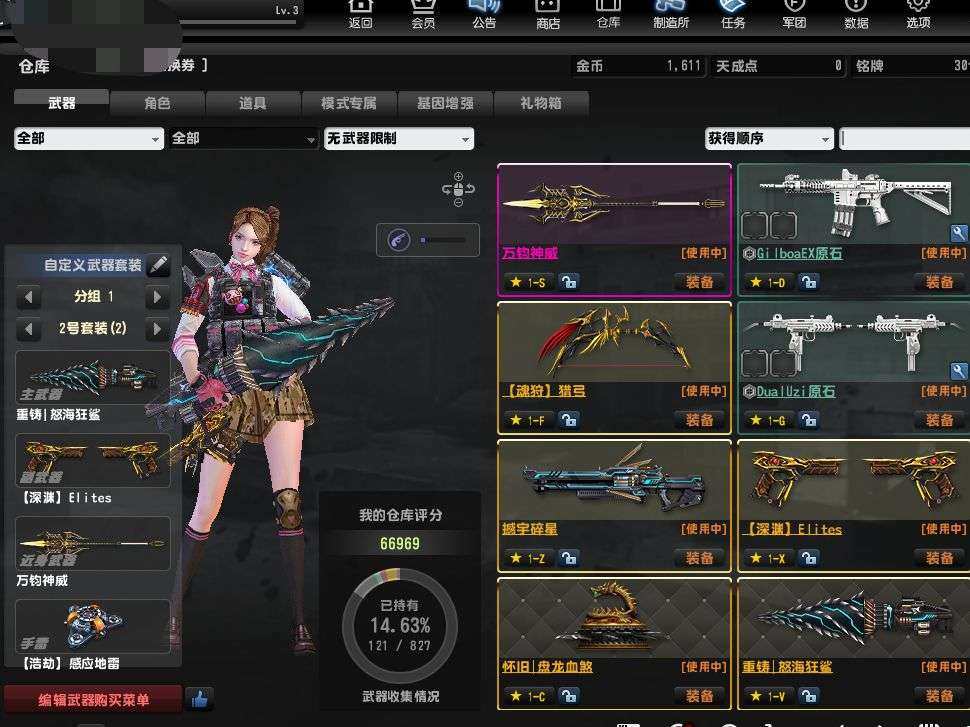 大图
