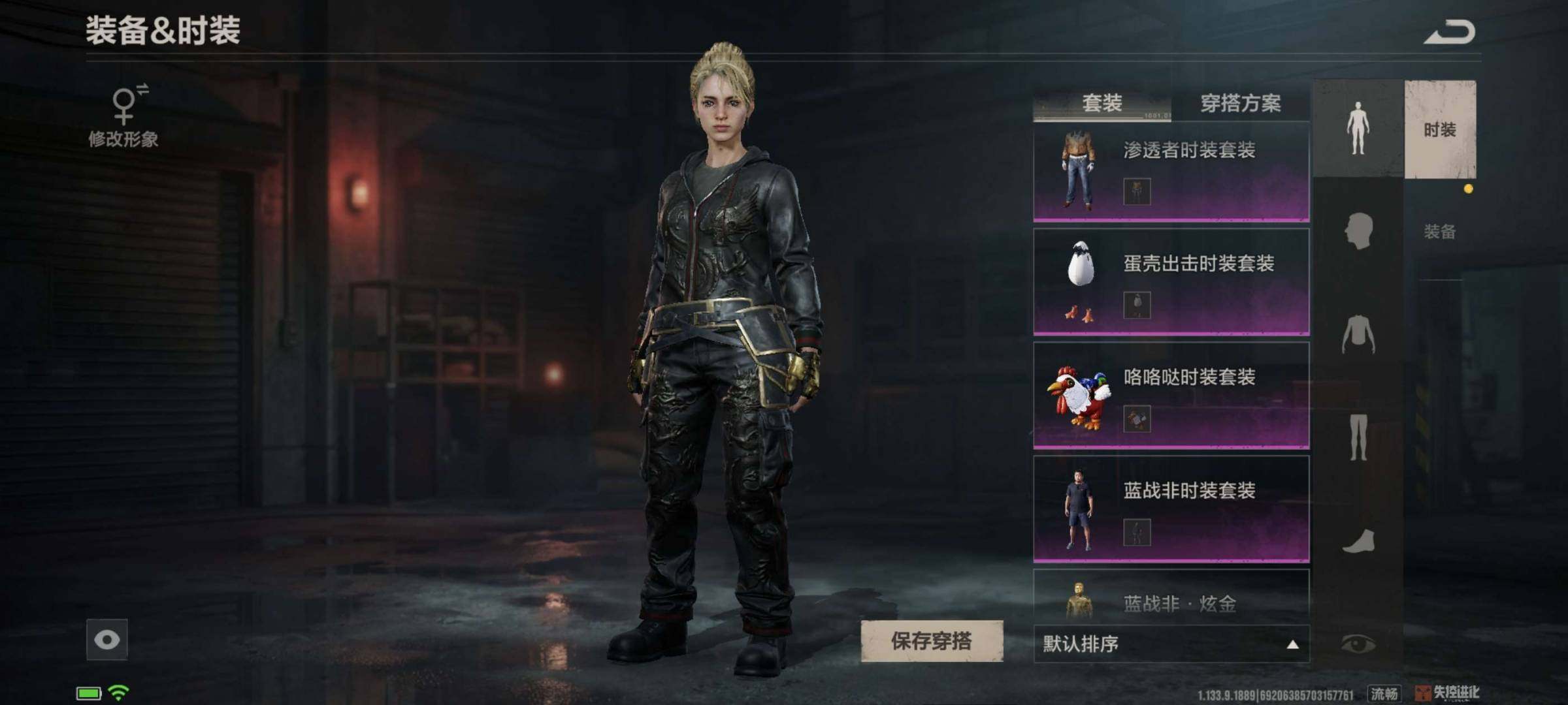 街头信条·AK47 街机英雄·L96，街机...