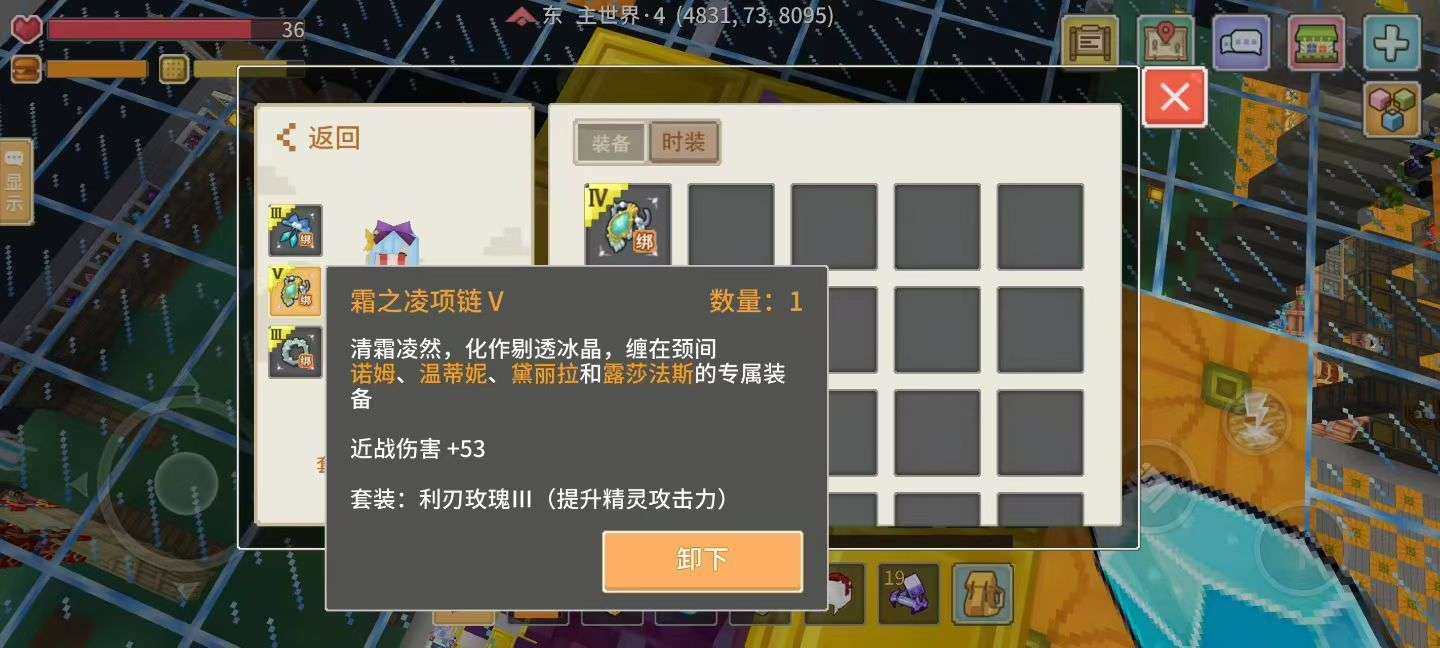 卖家说:清挽那收的，铭心4399四阶弓袋盾...