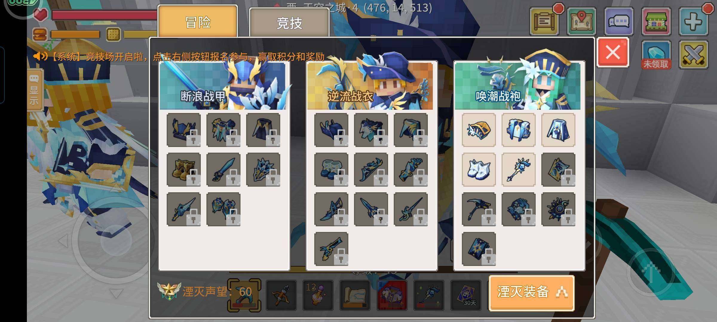 卖家说:铭心4399四阶典，清挽喂，使徒q...