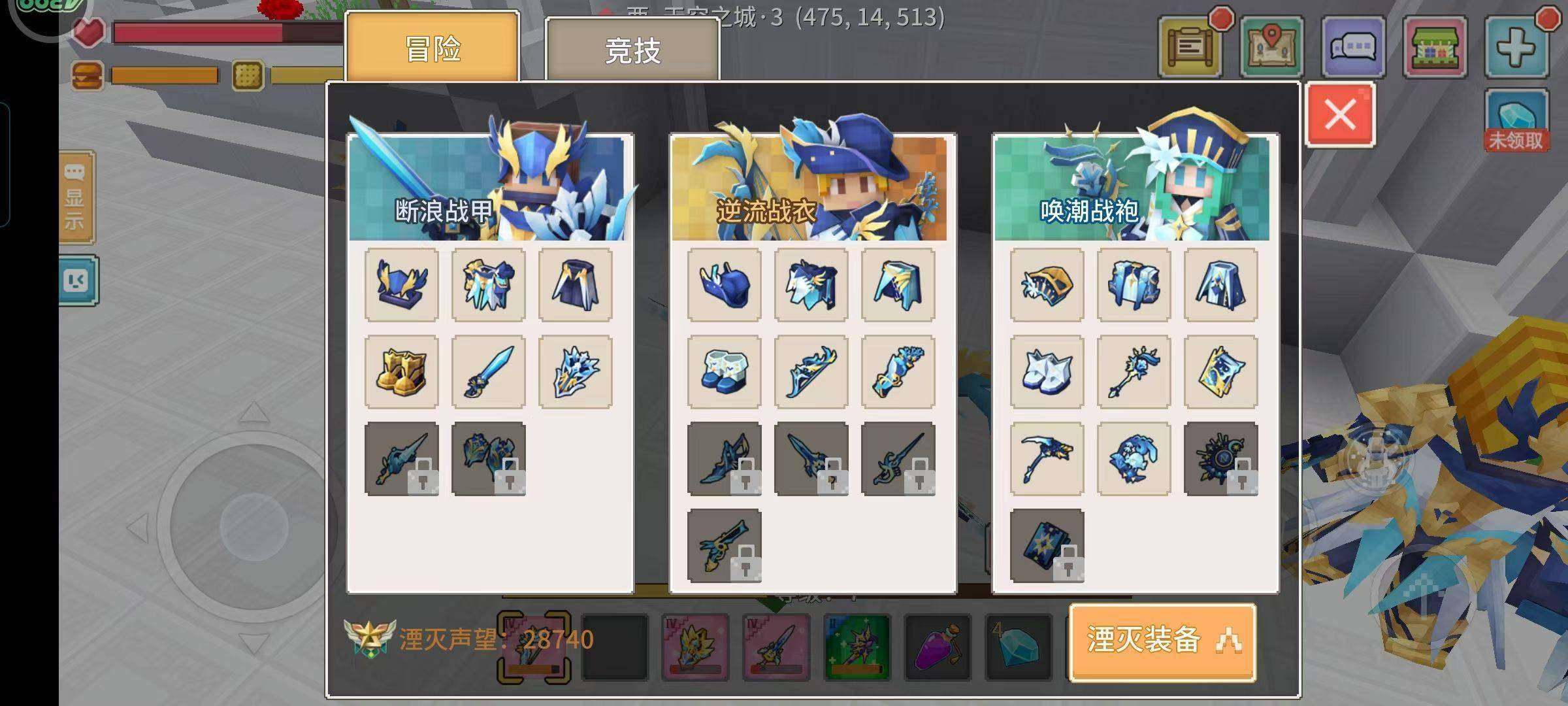 卖家说:清挽那收的，旷野4399四阶盾剑弓...