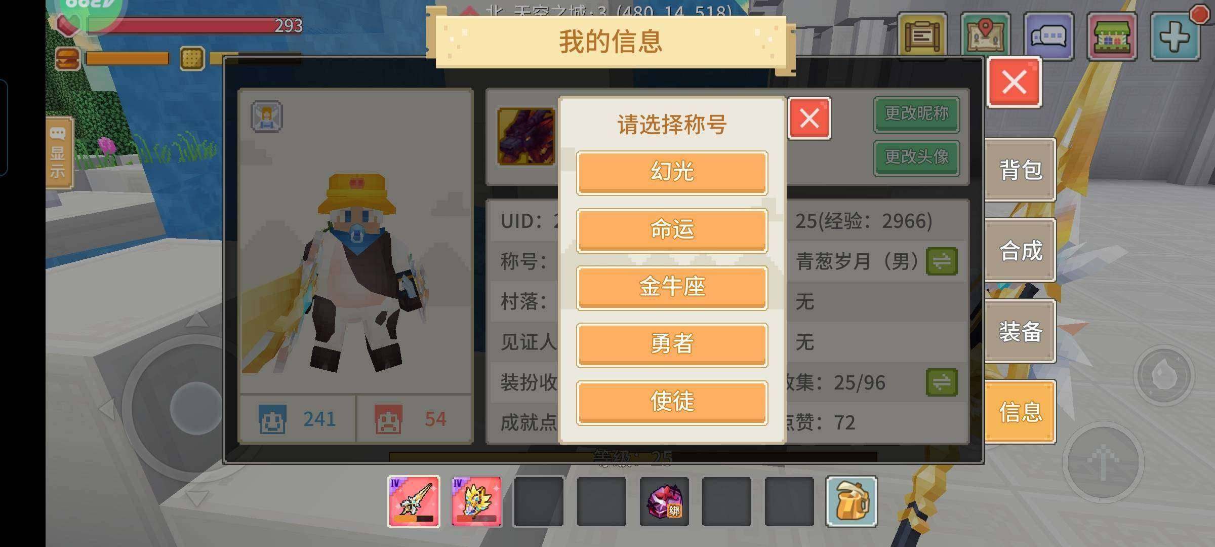 卖家说:清挽那收的，旷野4399四阶弓袋盾...