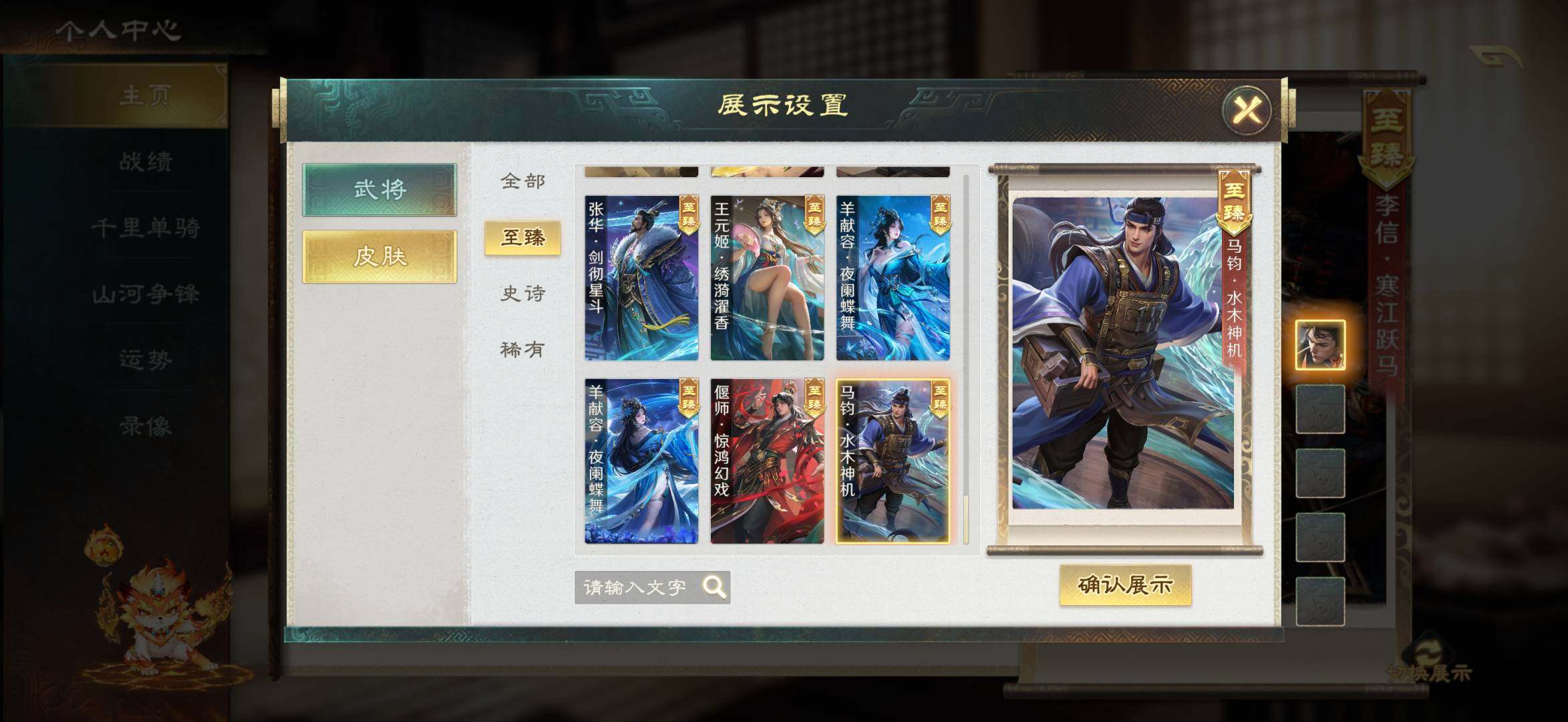 卖家说:46动皮（2个自选皮） 4个氪金宠...