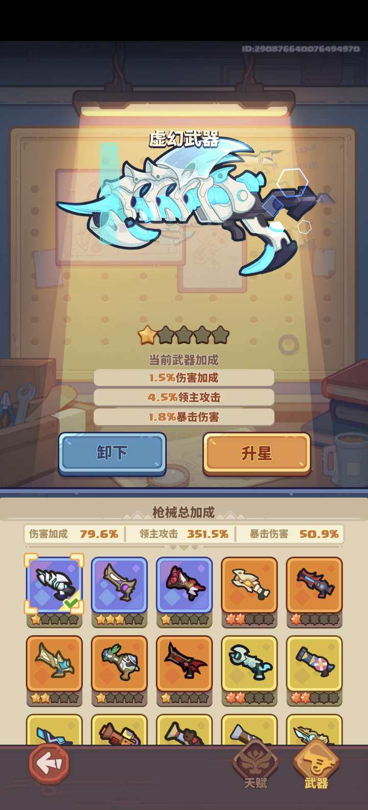 馆藏值:22000 炫彩数:6 雪花数:7...