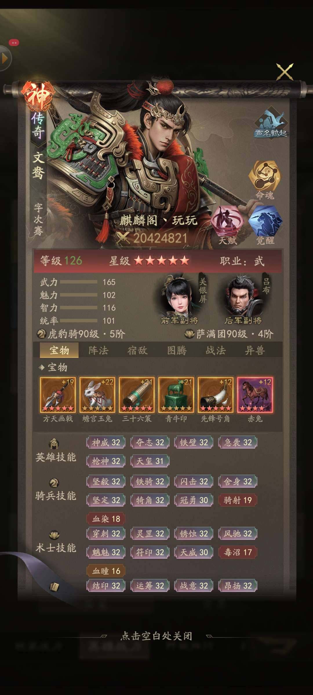 卖家说:喜欢就买，不喜勿扰