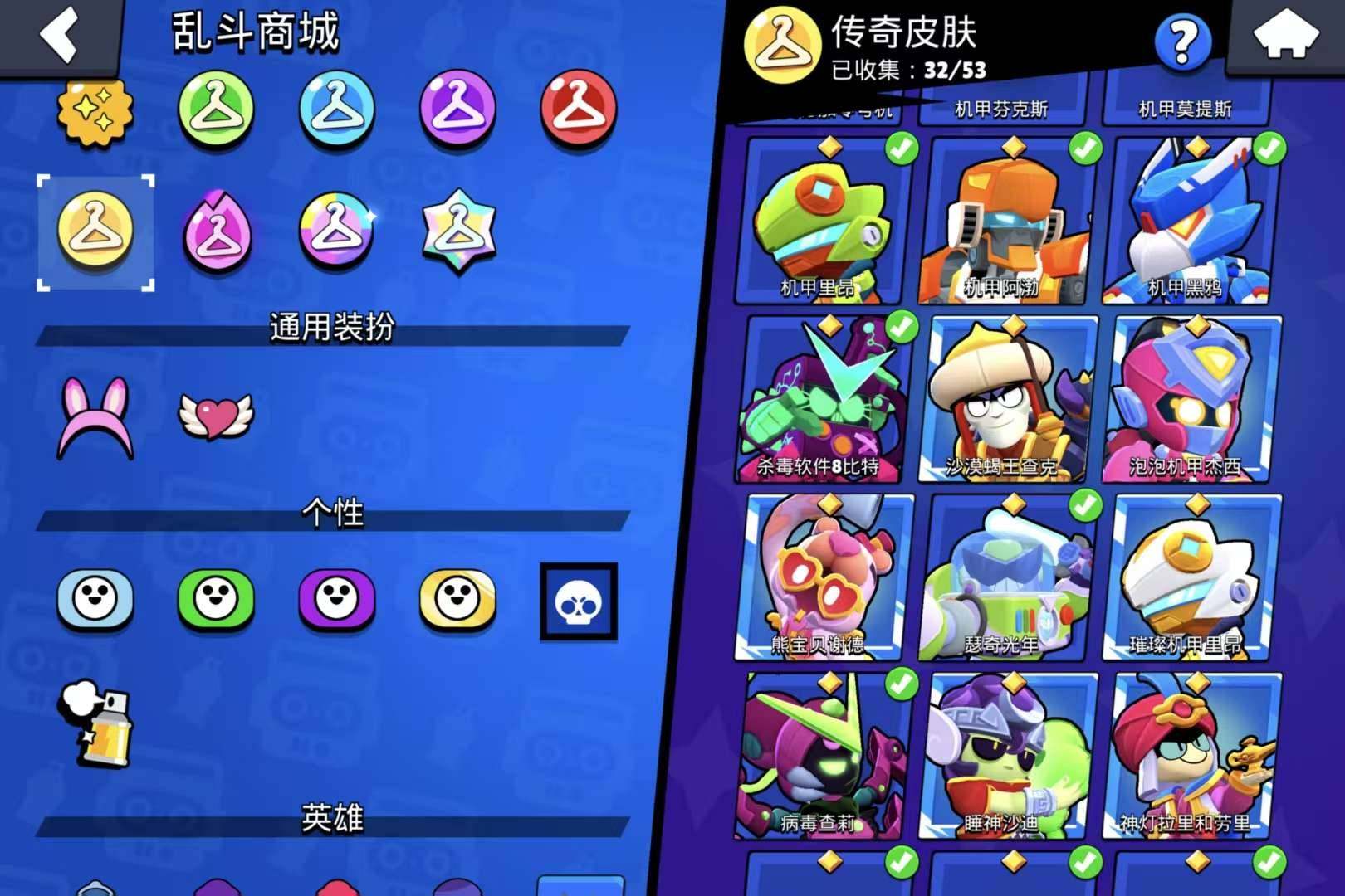卖家说:全巴菲资源多，12星座全皮