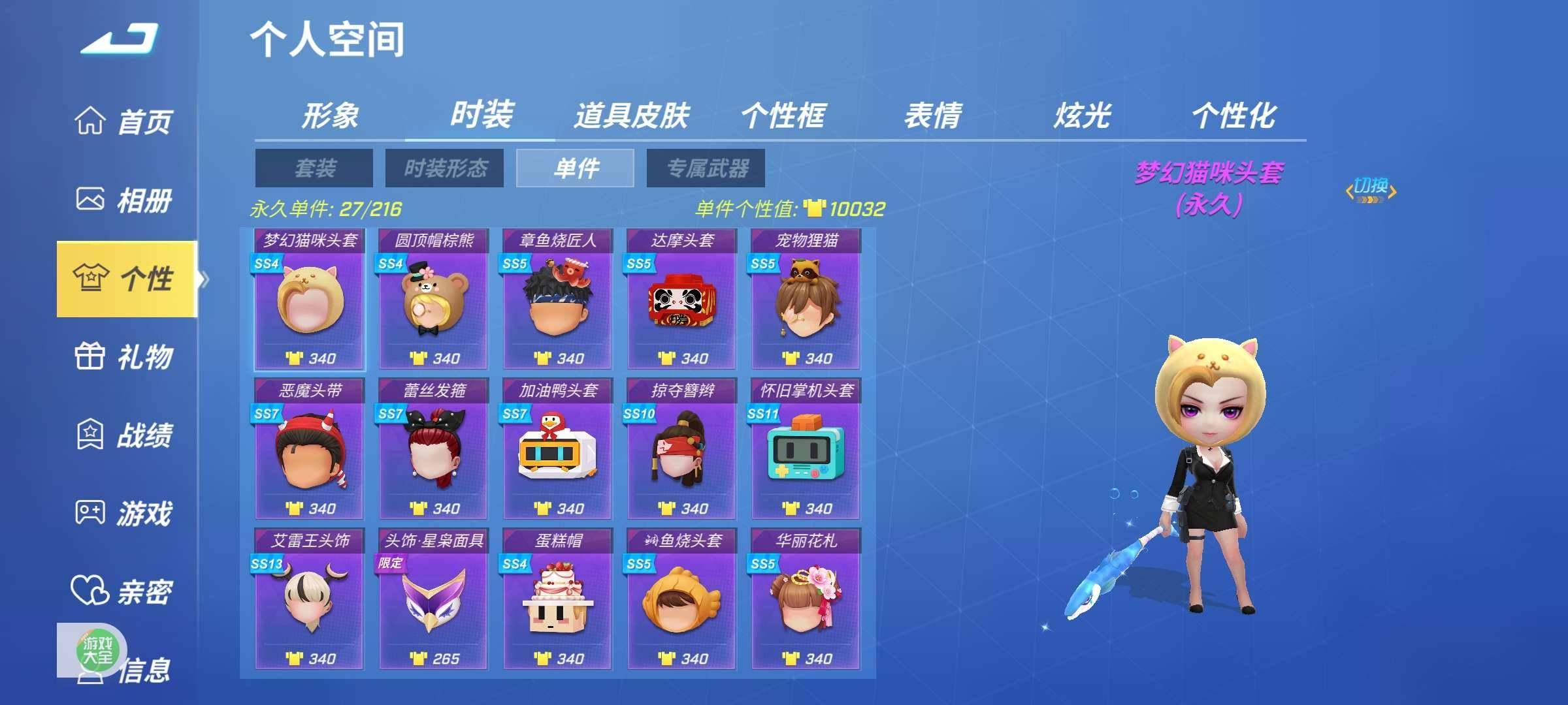 大图