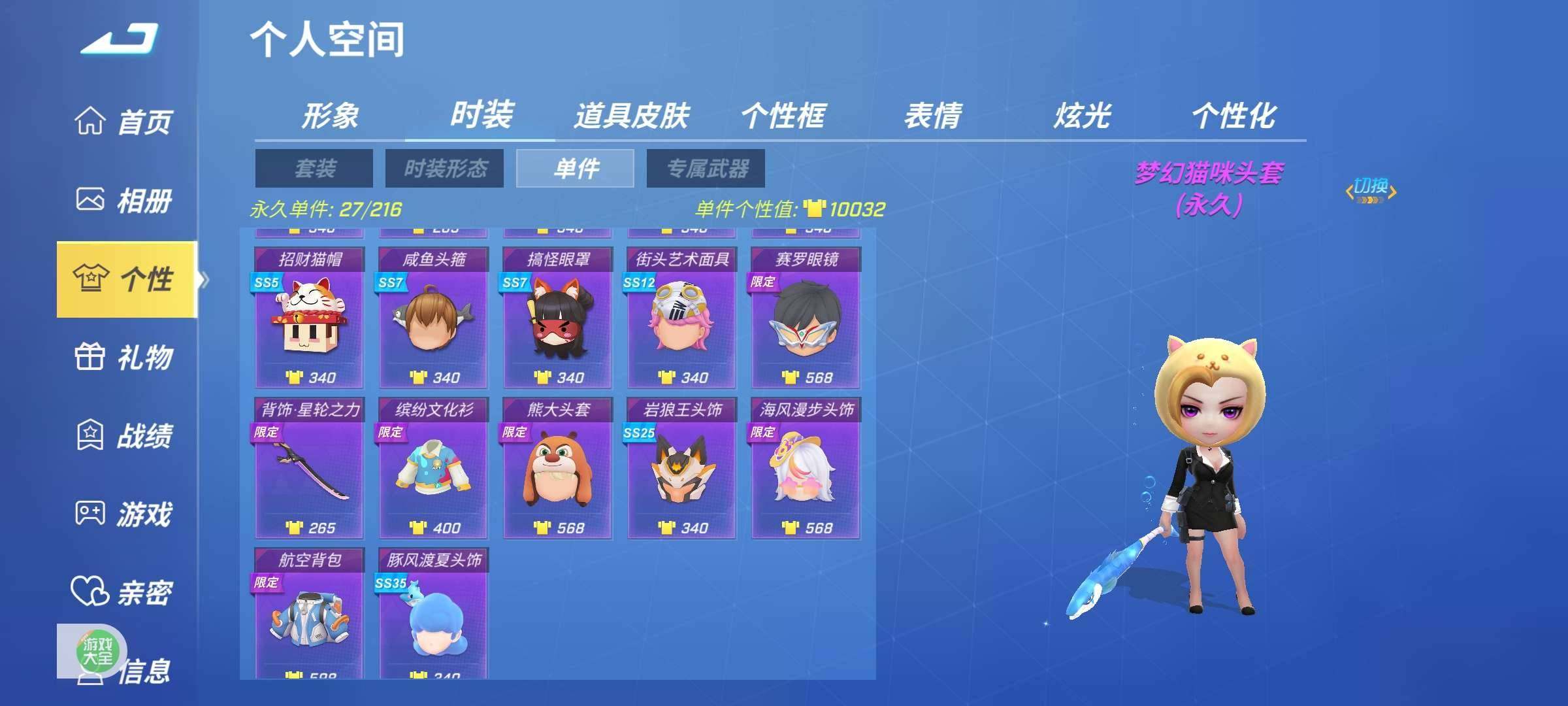 大图