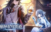 崩坏星穹铁道代练平台哪个靠谱？三种需求对号入座