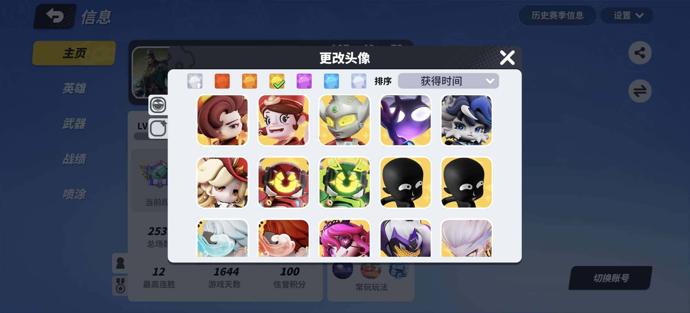 大图