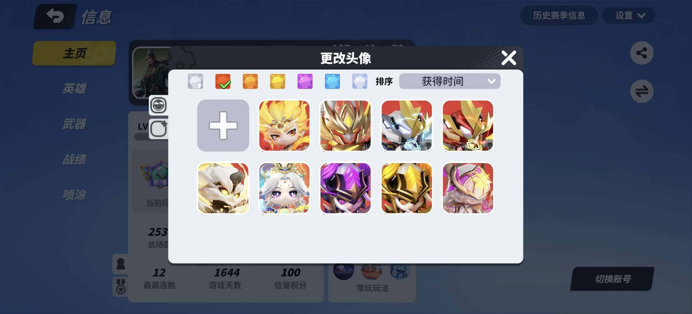 大图