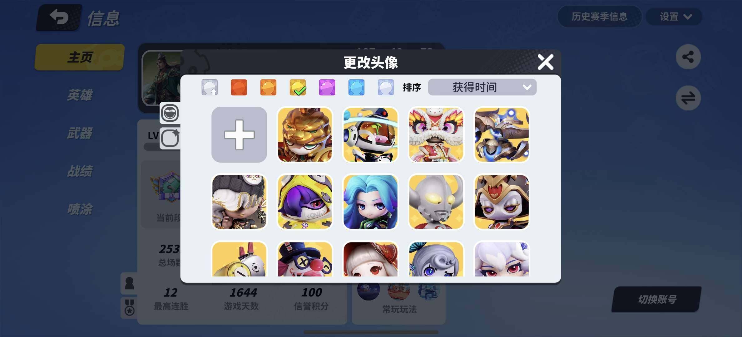 大图