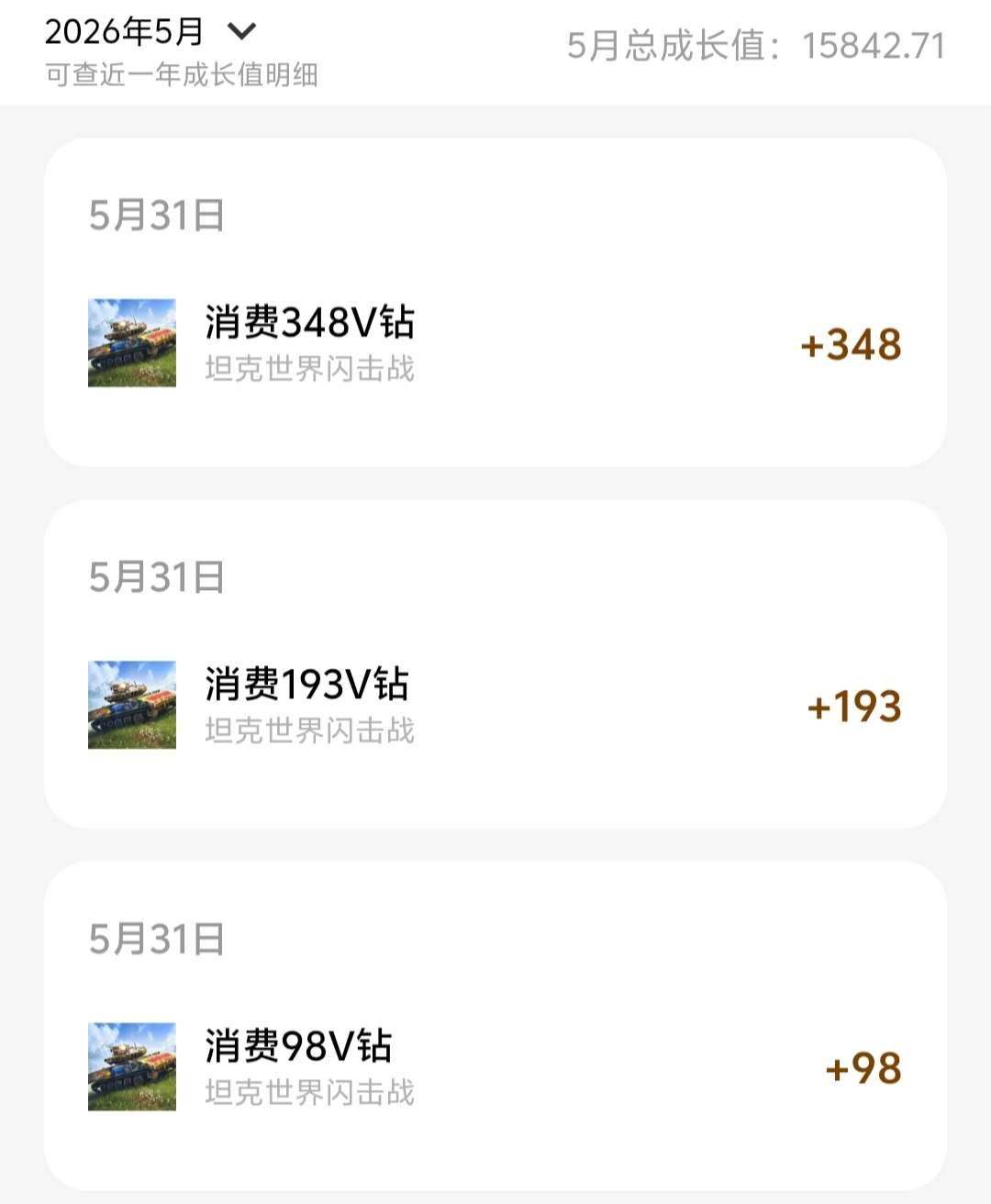 等级:3 卖家说:此号所有游戏按价格一并出...