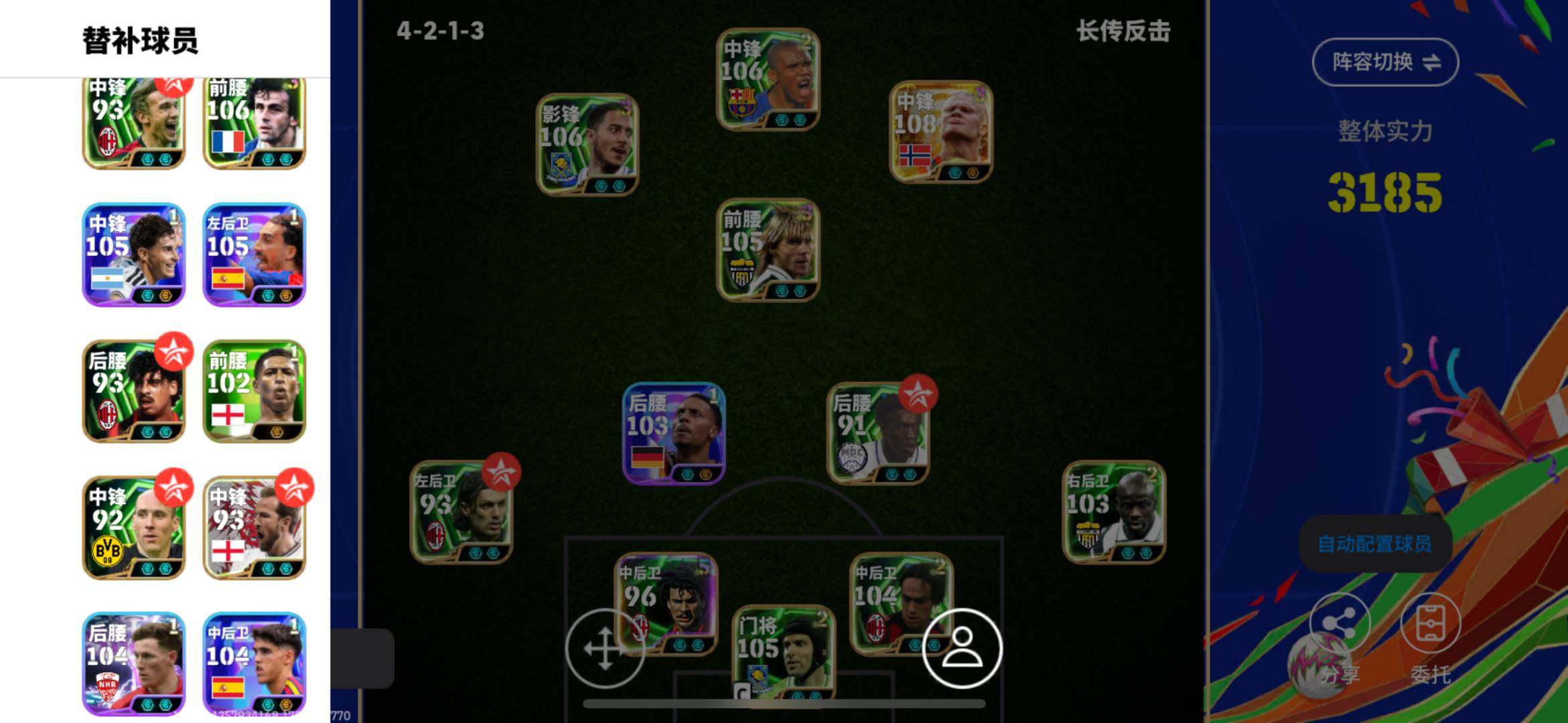 网易支付状态:可注销 换绑冷却:无冷却 卖...