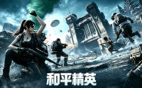 2026和平精英账号交易平台推荐榜单：四个靠谱渠道怎么选