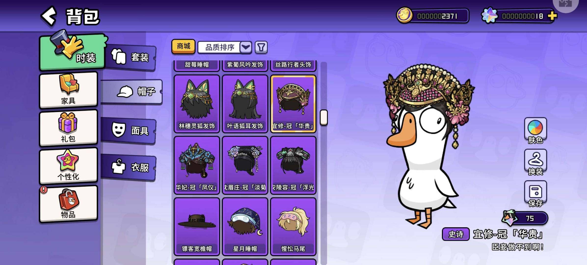 卖家说:真的最低价了 求一个天使助我 出了...