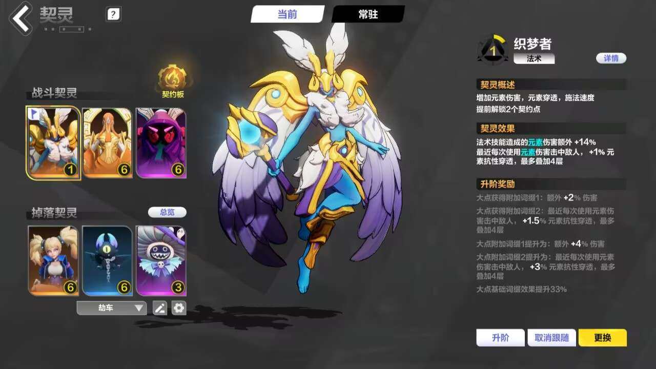 卖家说:活绑，有666叠界，636劫车，2...