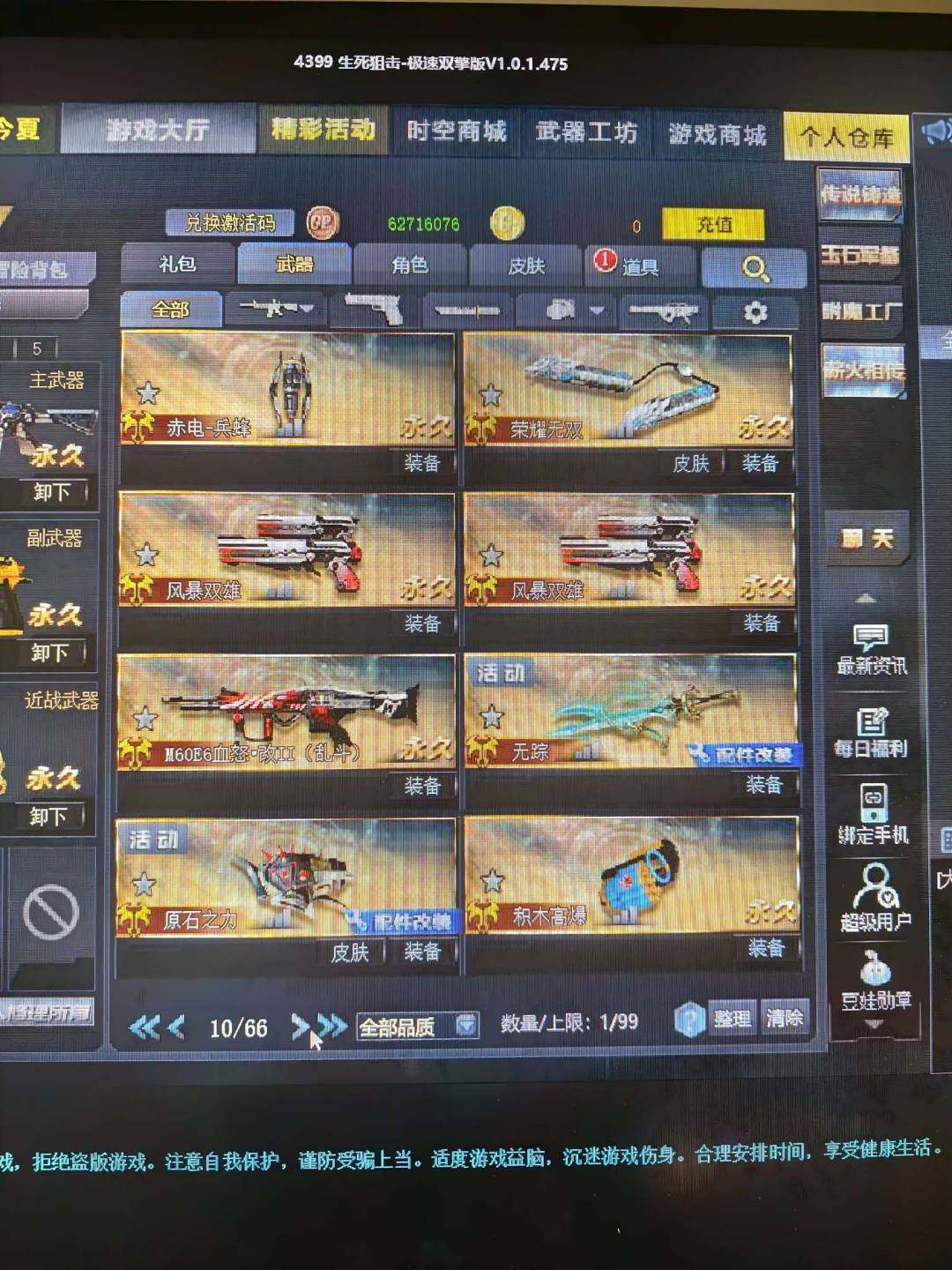卖家说:不知名姥爷号