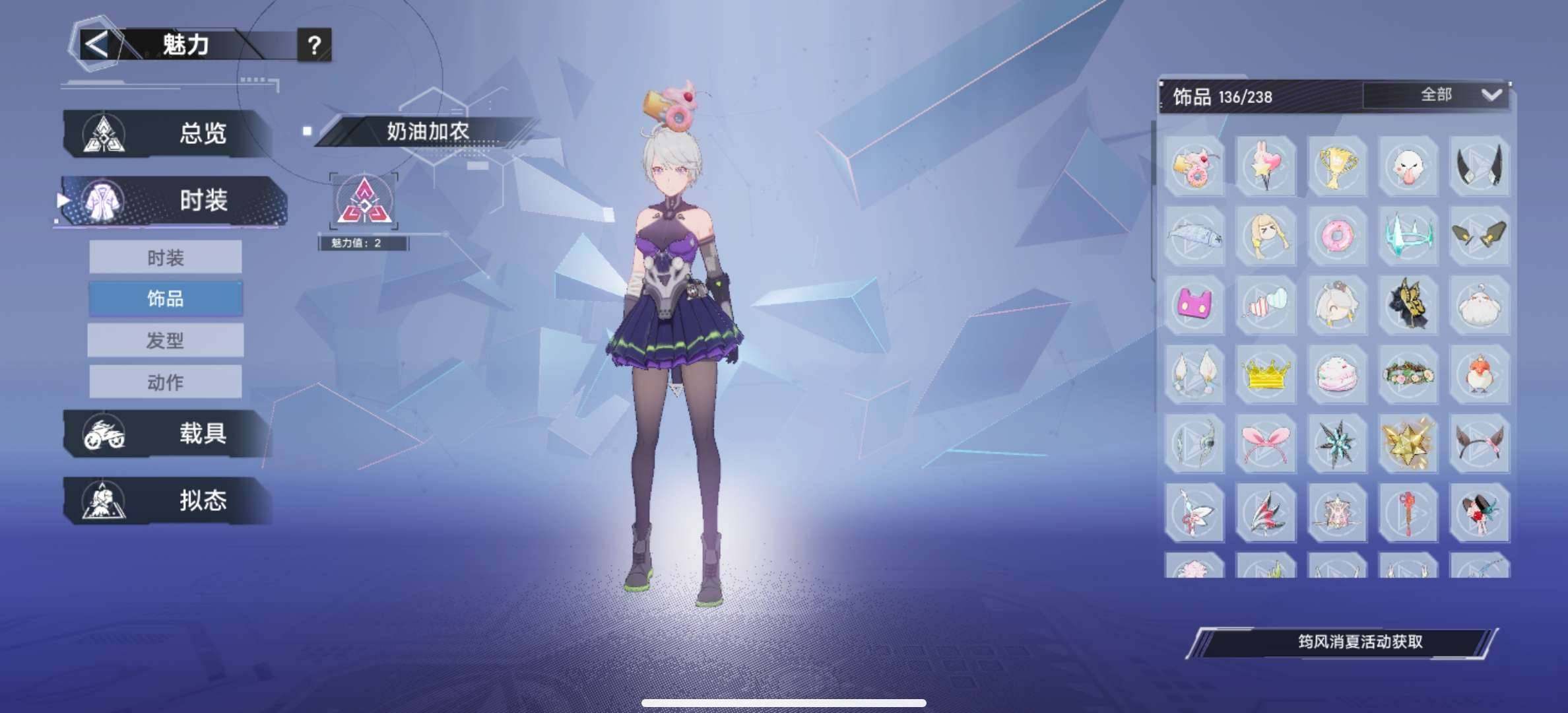 卖家说:冰队成品号