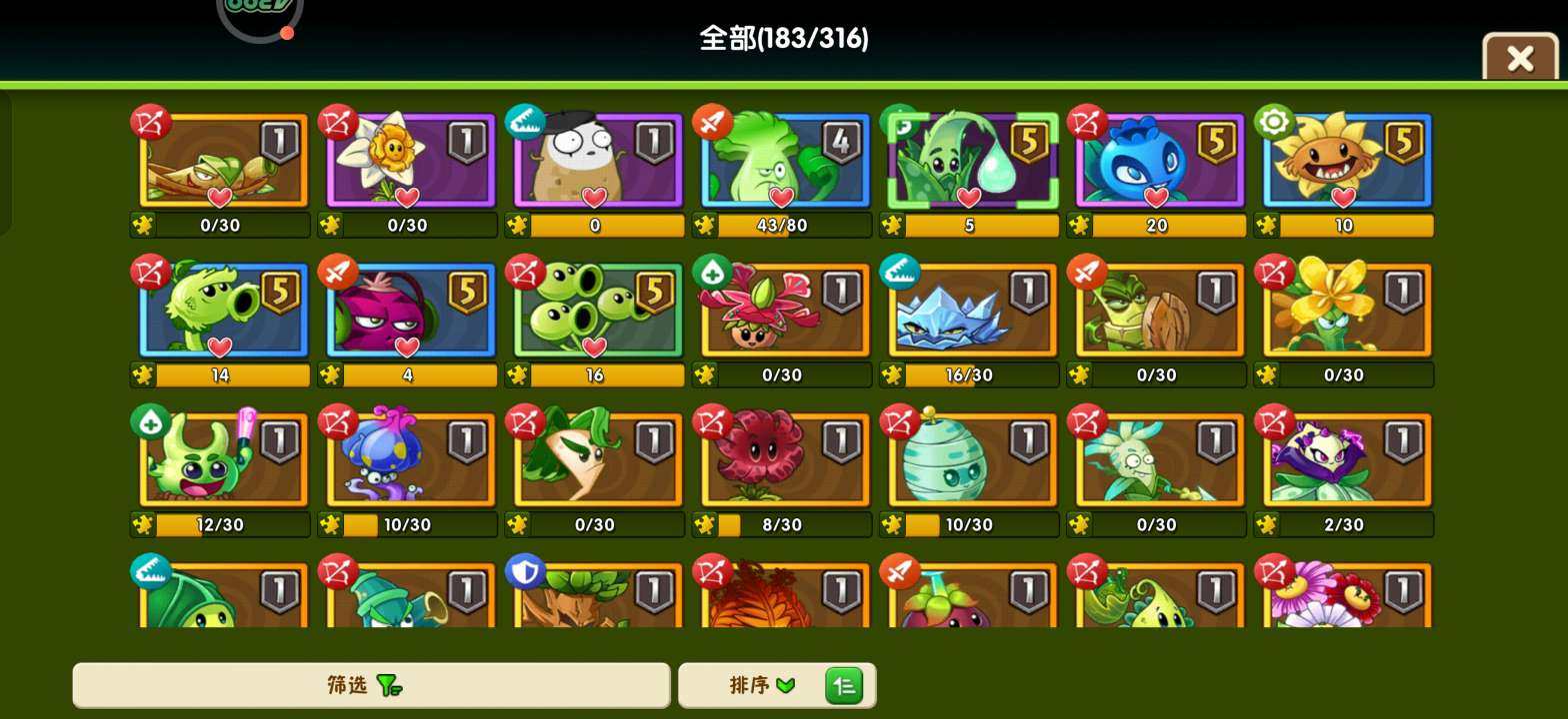 卖家说:五阶豌豆藤蔓＋三阶点能大哥瓷砖树根...