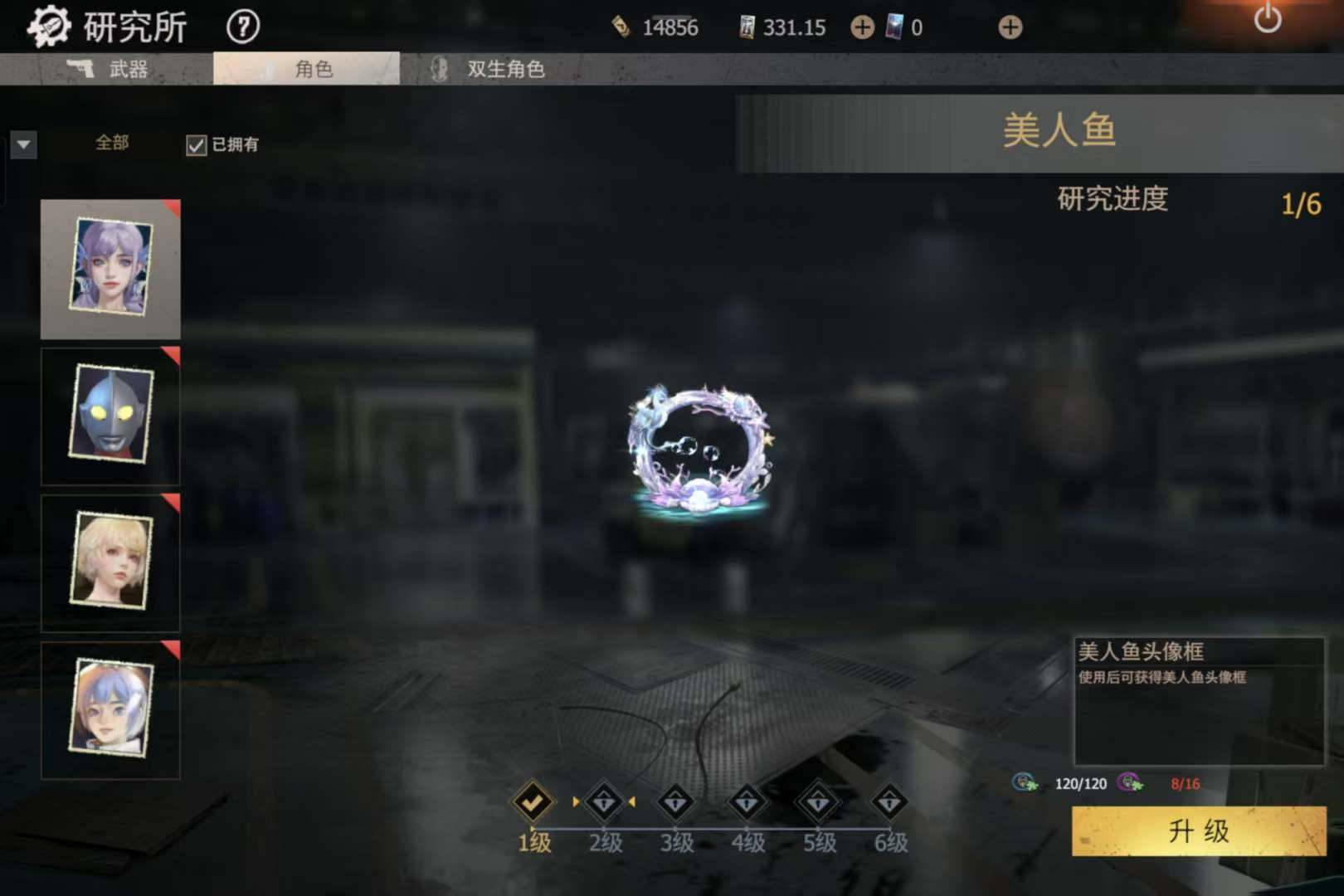 卖家说:这个号买了绝对值