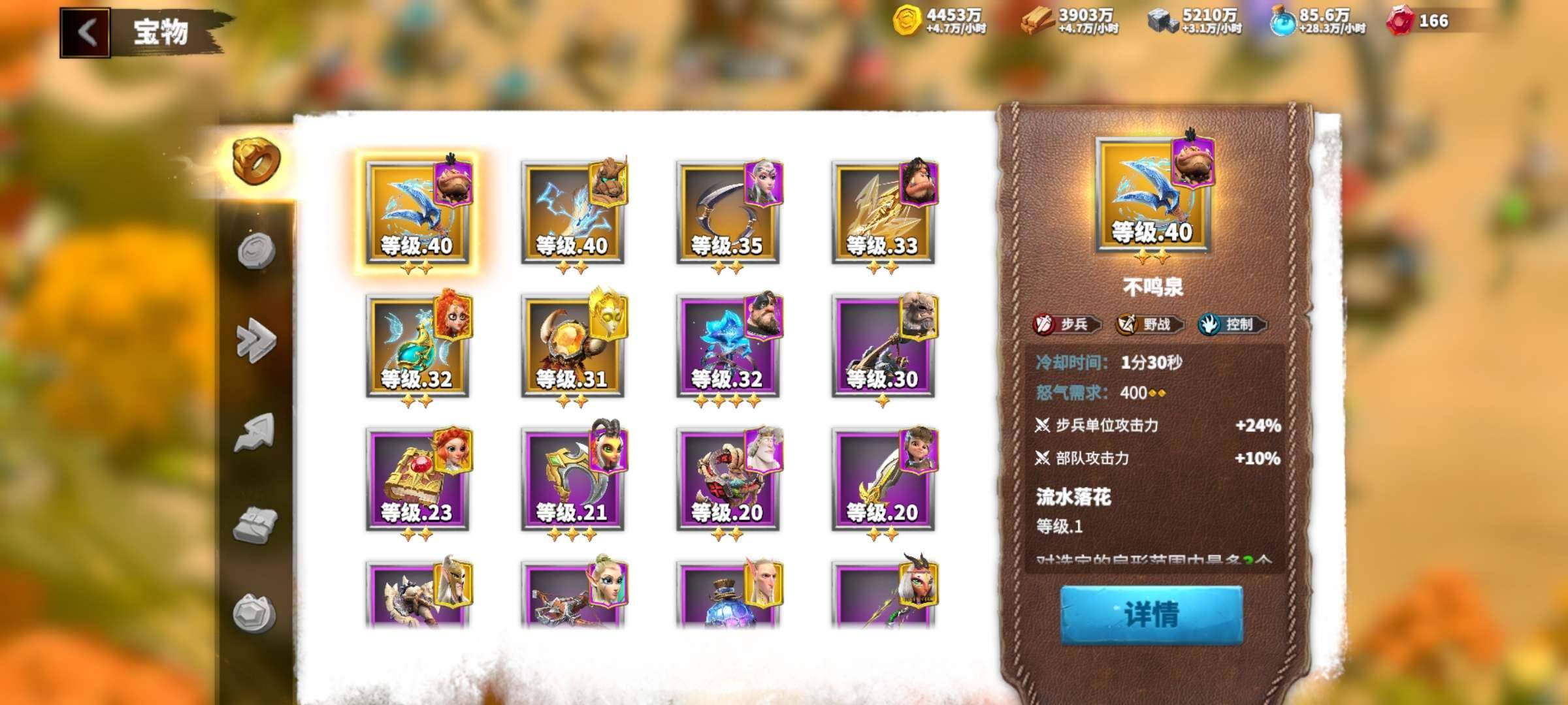 卖家说:新区第12天欧