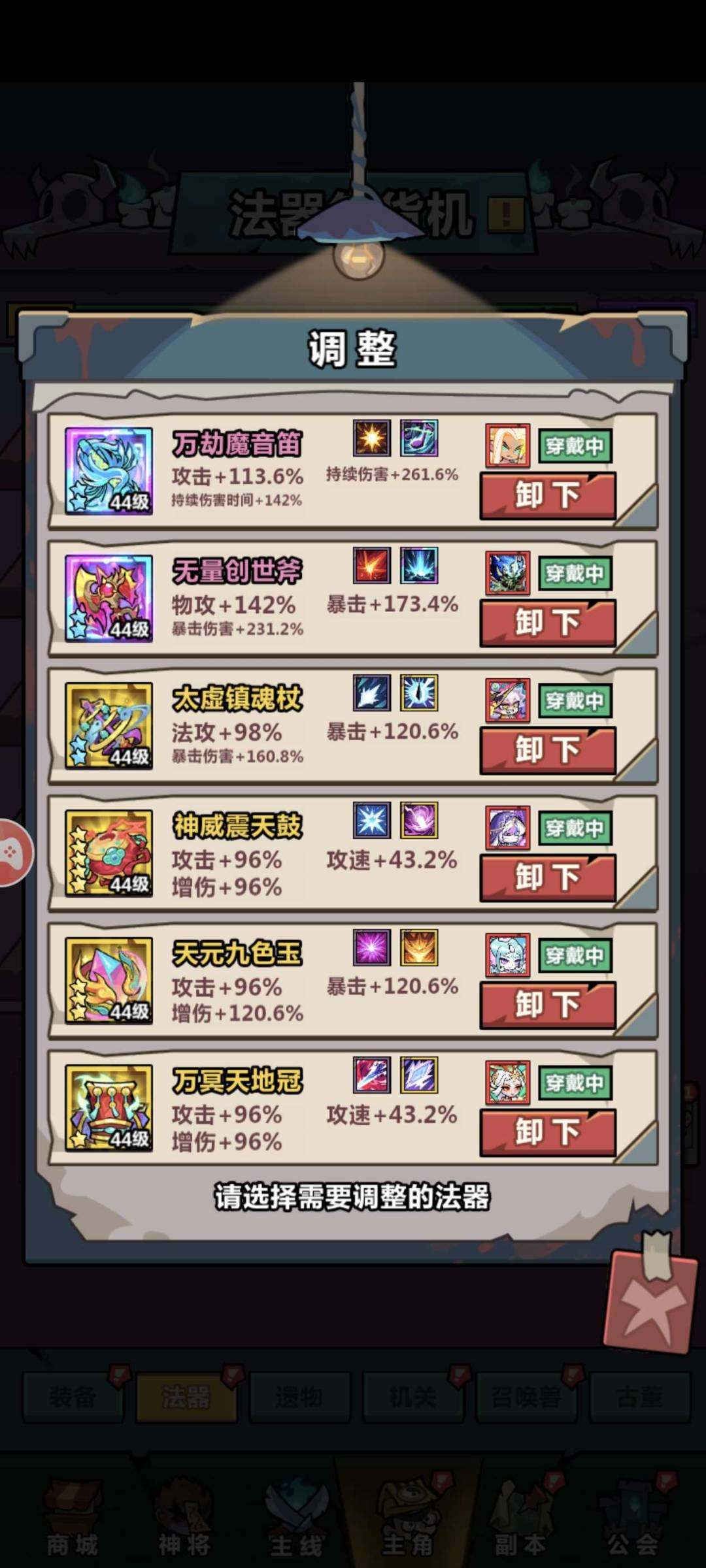 卖家说:妖怪金手指31大区，5800w战力...